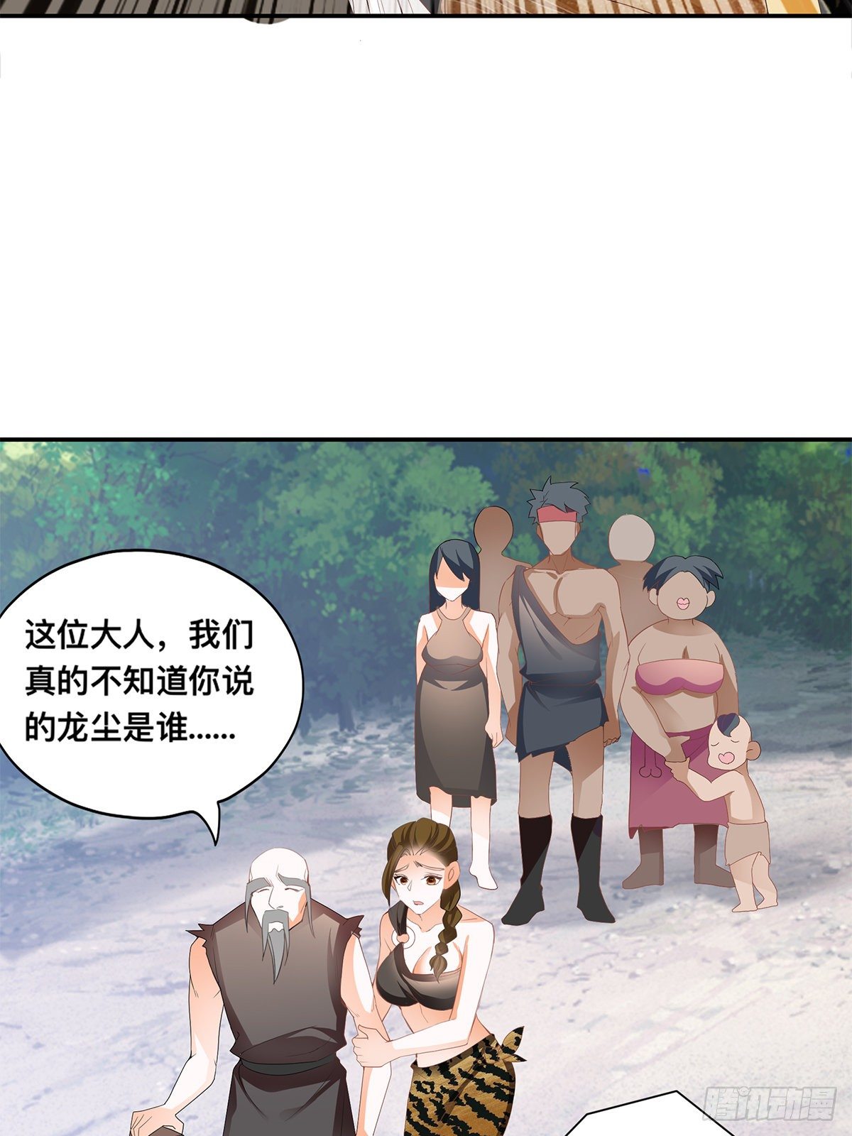 恶有恶报-第46话