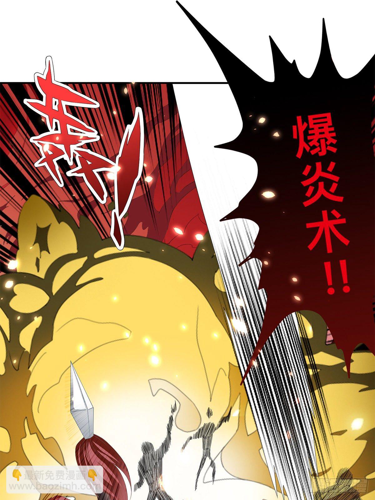 恶有恶报-第46话