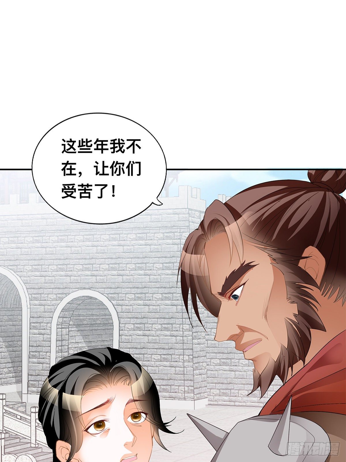 父子齐聚-第48话