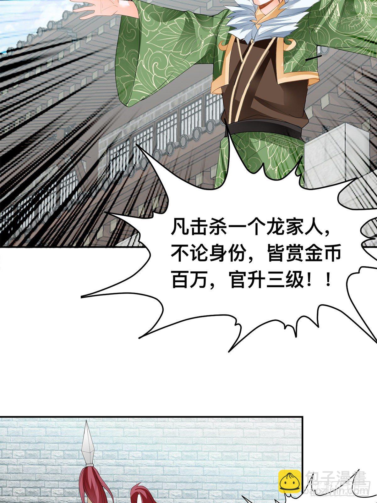 父子齐聚-第48话