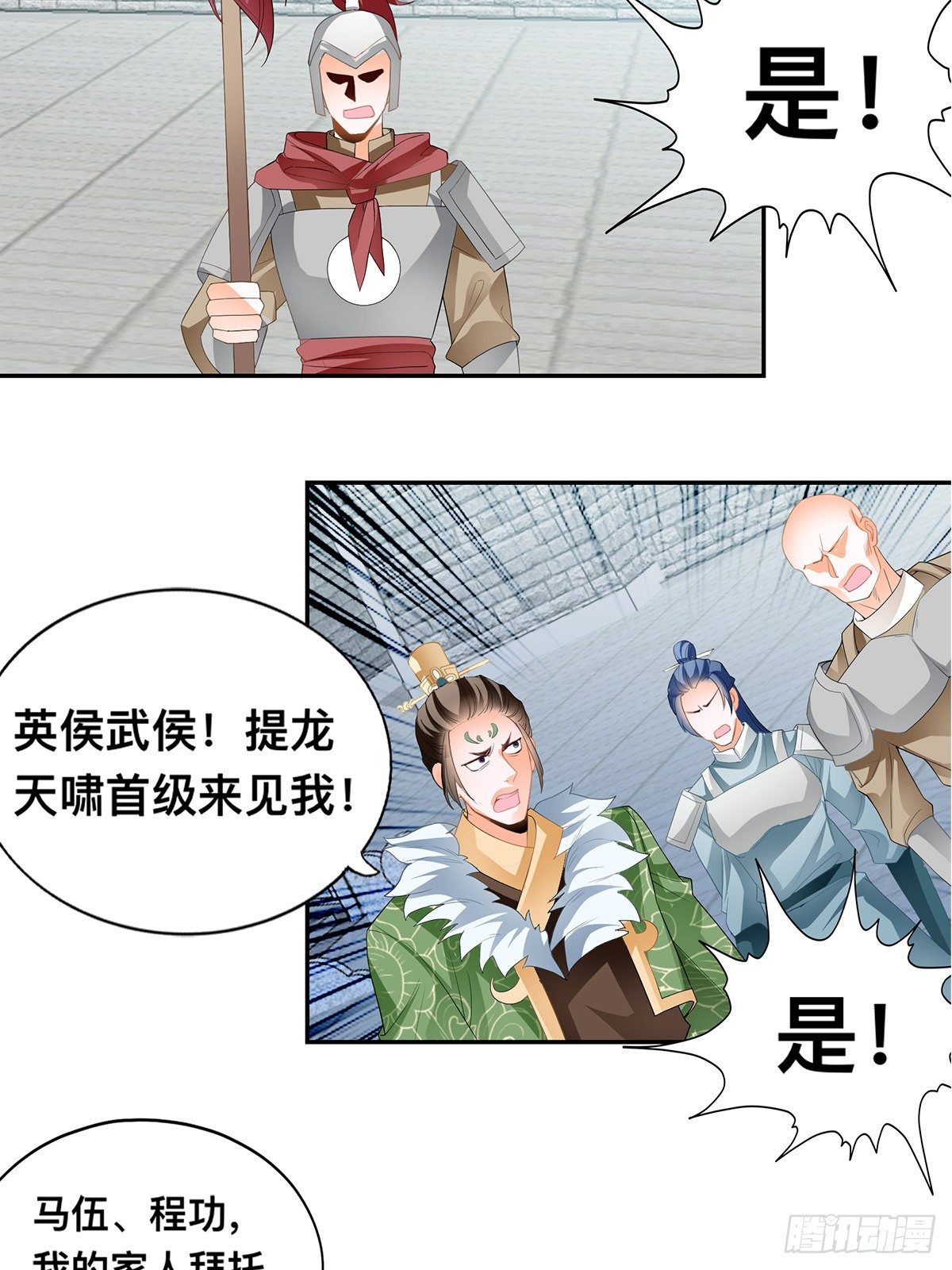 父子齐聚-第48话