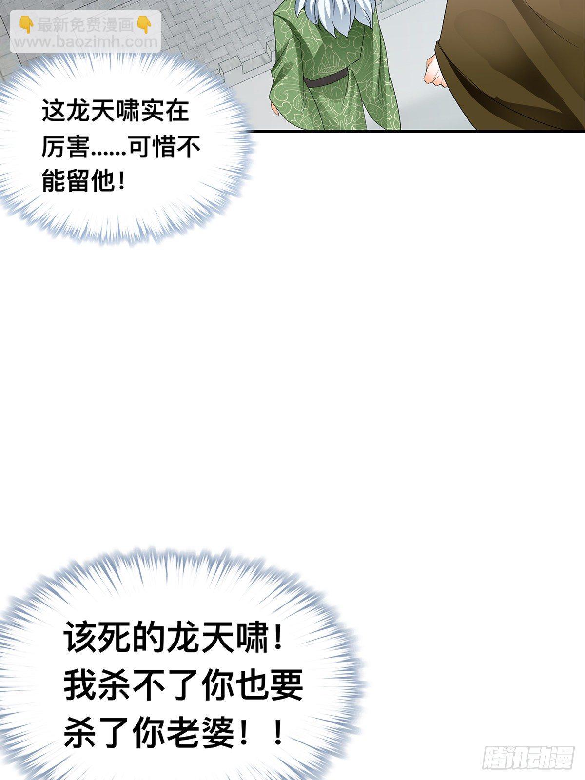 父子齐聚-第48话