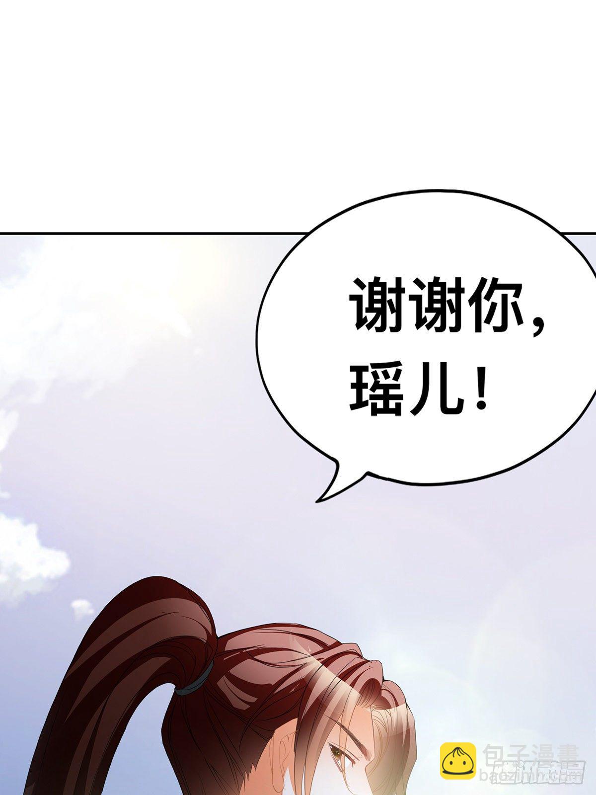 父子齐聚-第48话