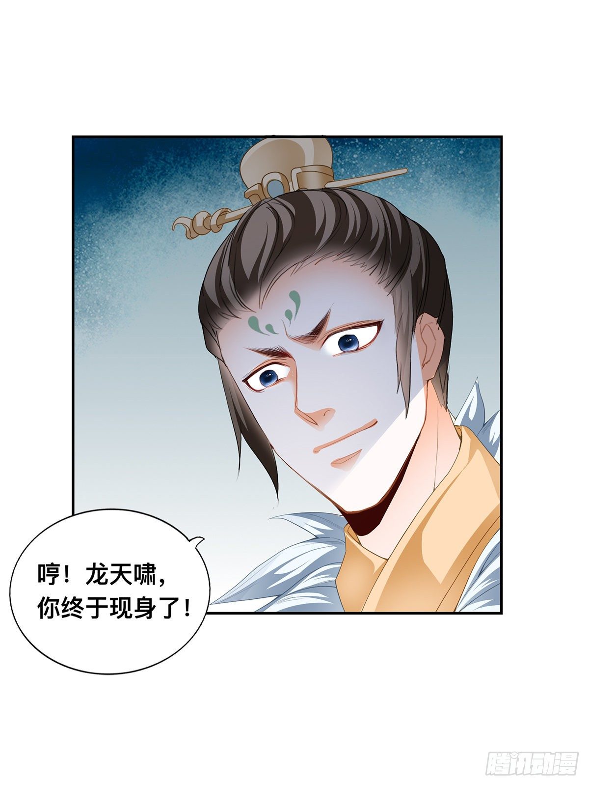 父子齐聚-第48话