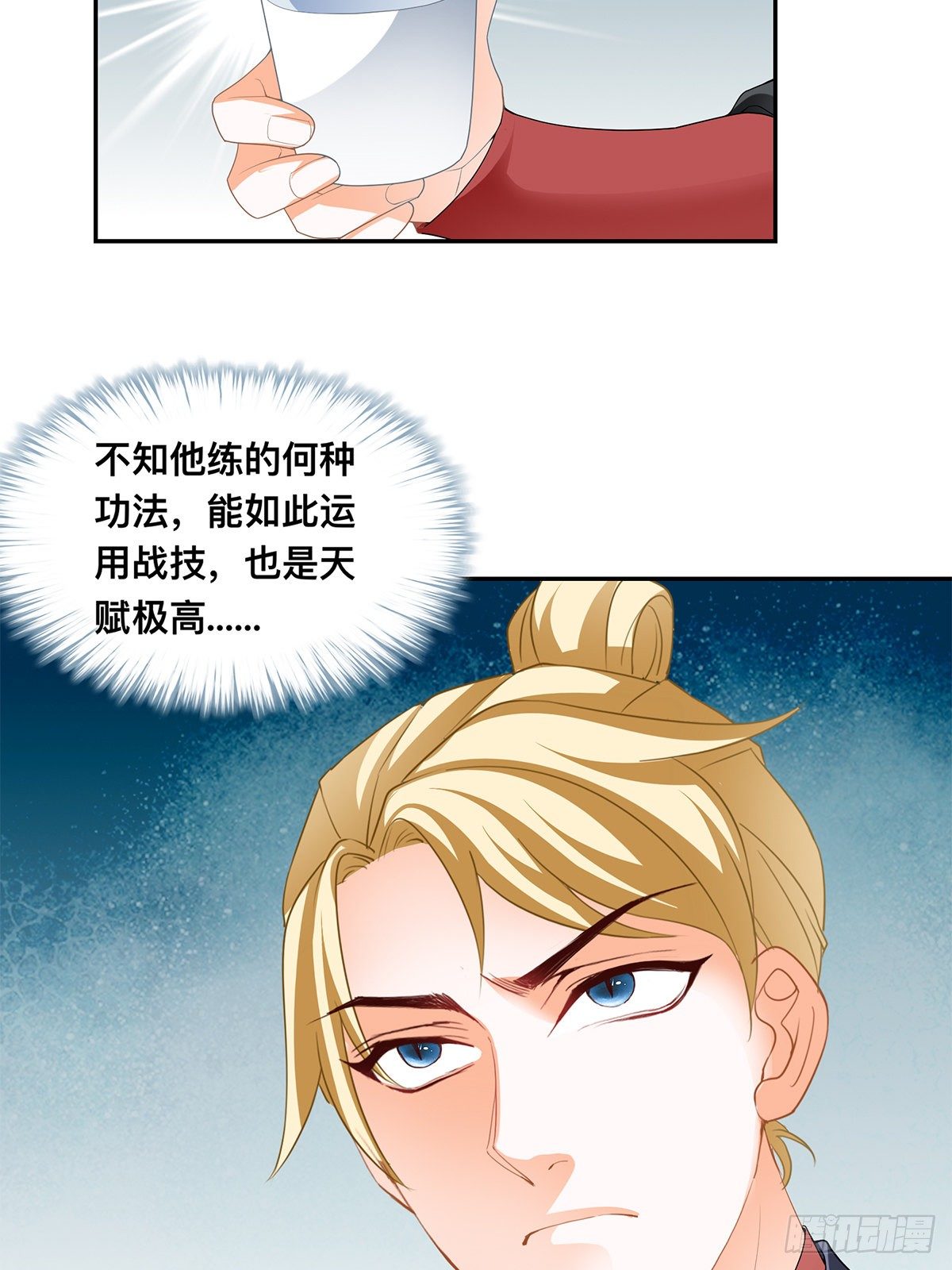 再杀夏王-第50话