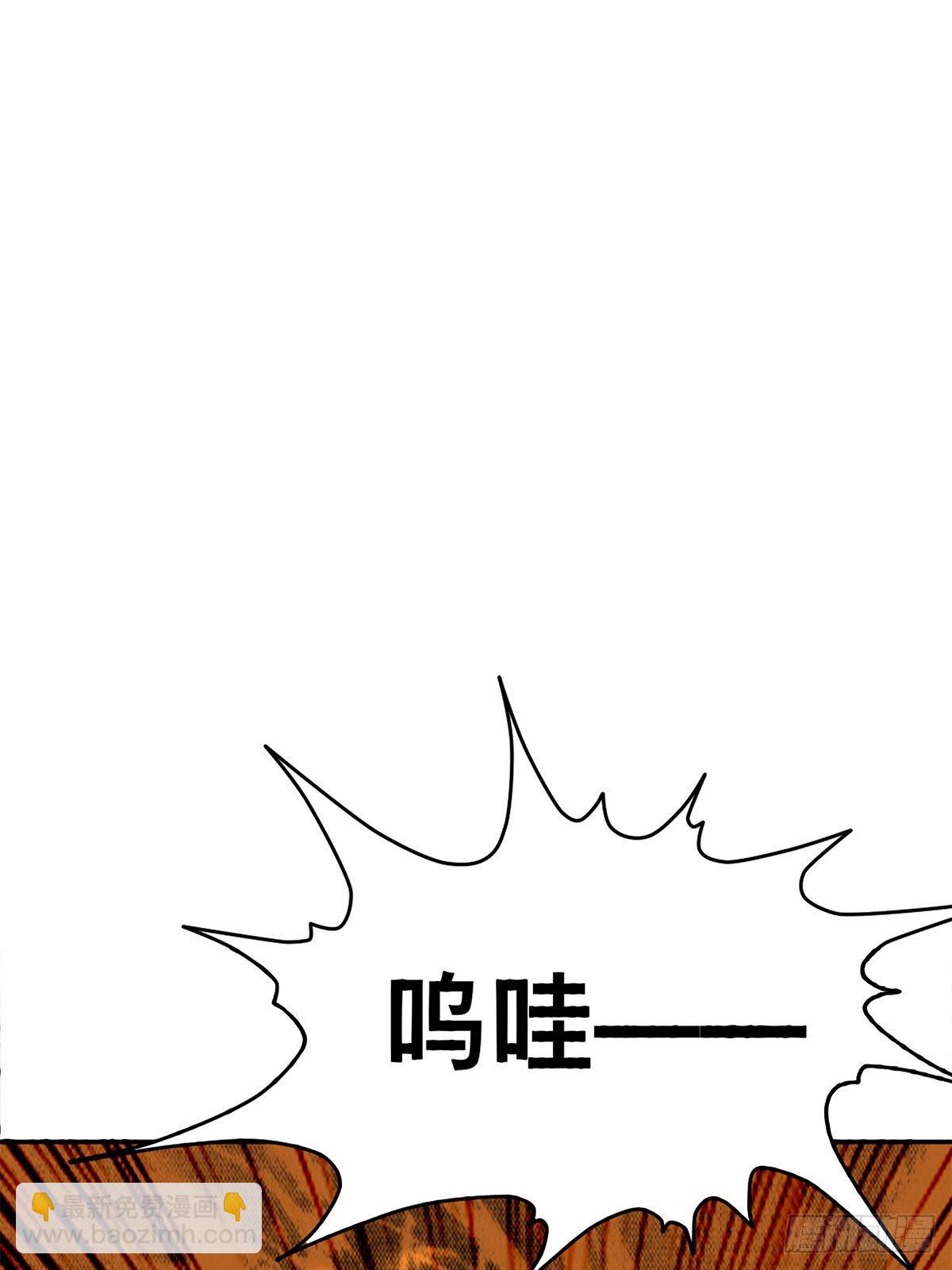 再杀夏王-第50话