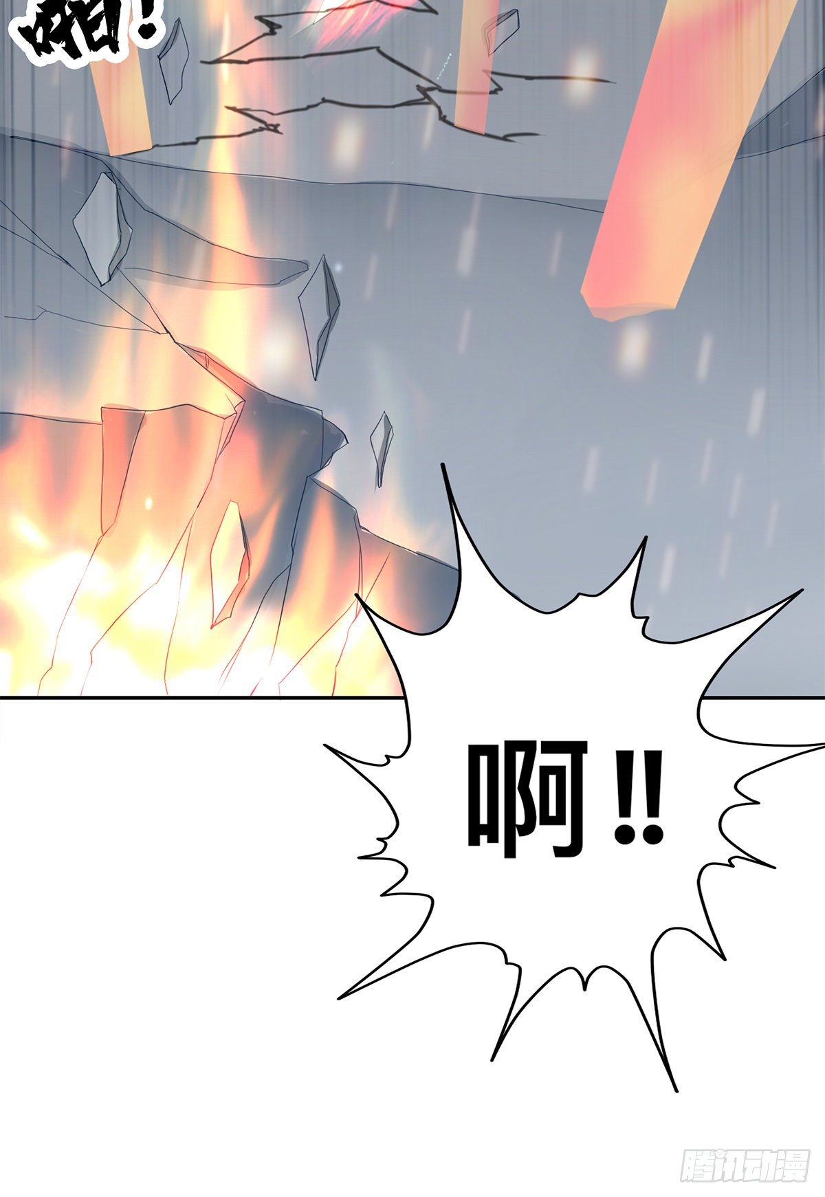 再杀夏王-第50话