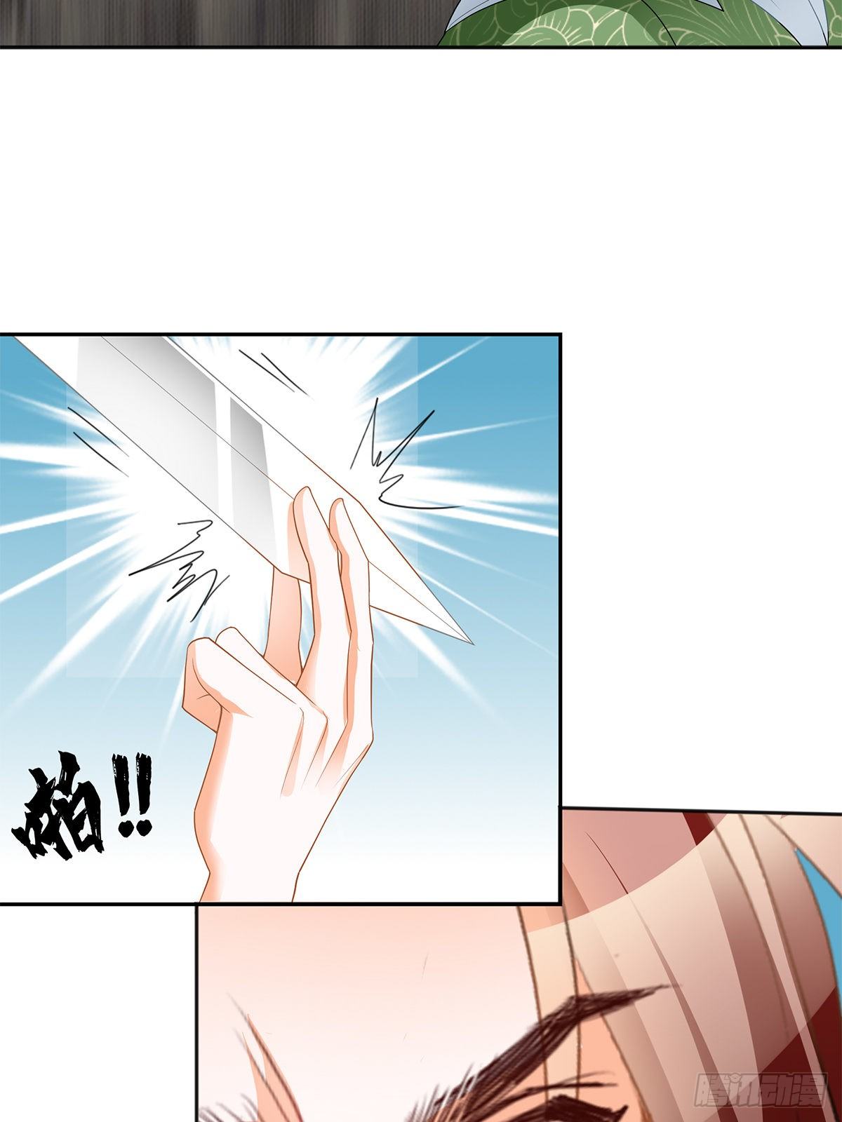再杀夏王-第50话
