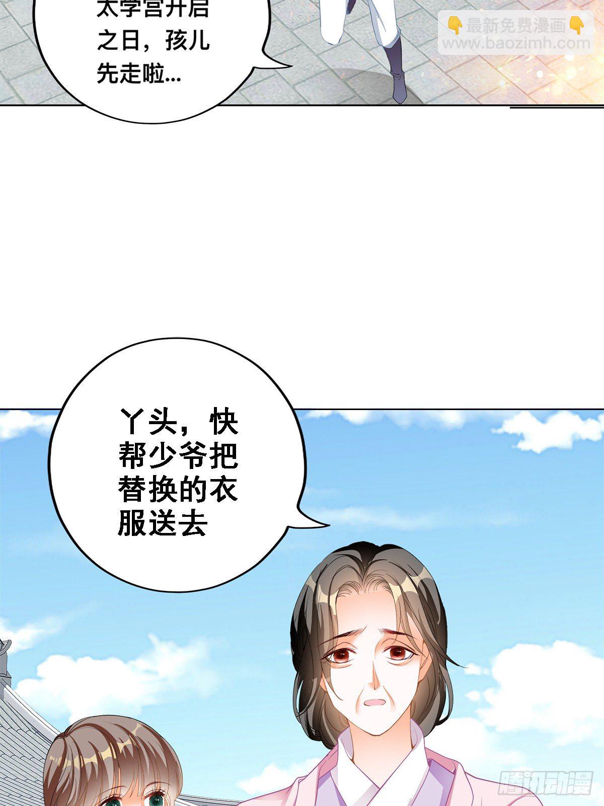 李浩的生死约战-第6话
