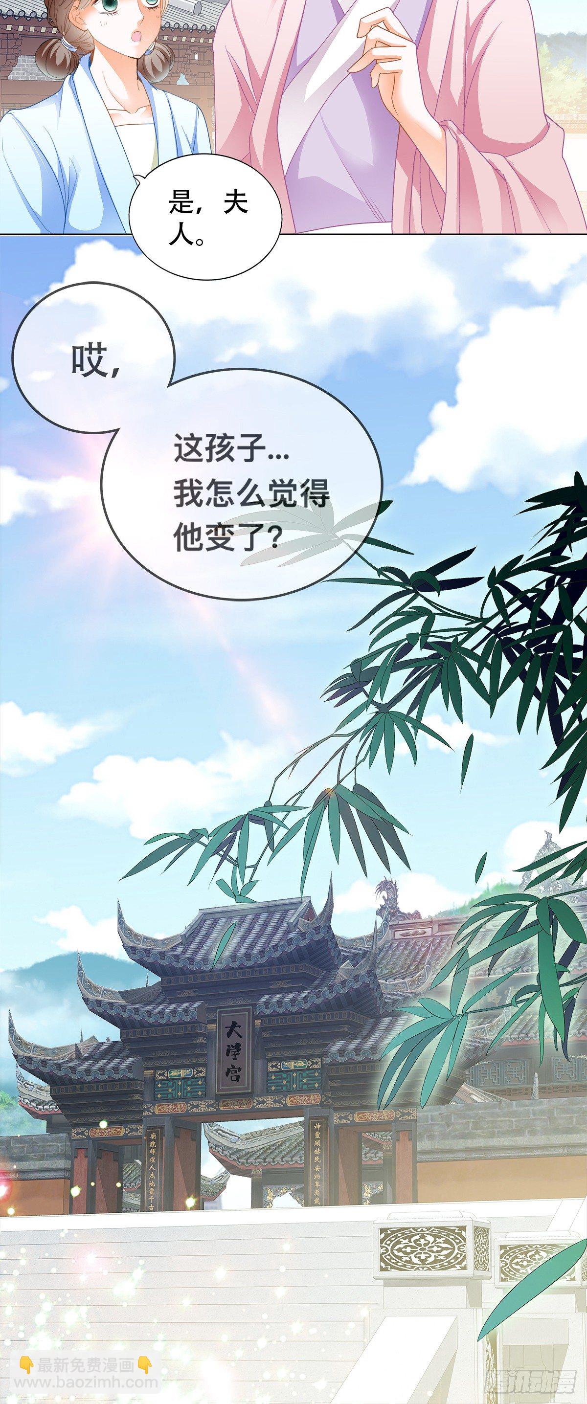 李浩的生死约战-第6话