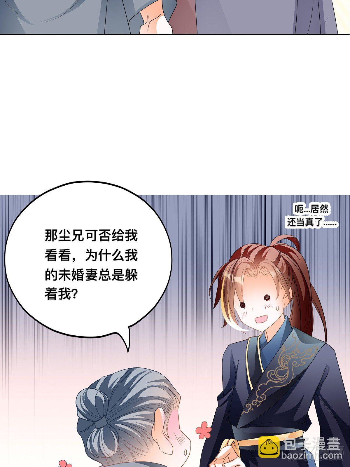 李浩的生死约战-第6话