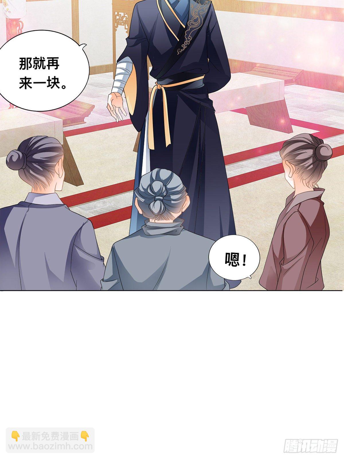 李浩的生死约战-第6话