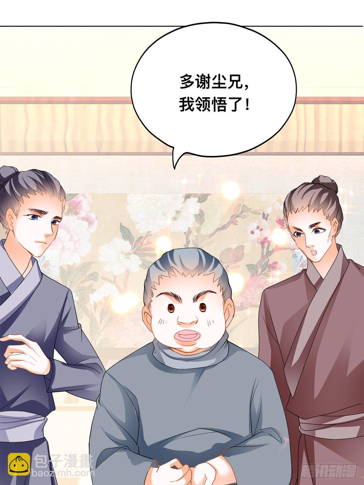 李浩的生死约战-第6话
