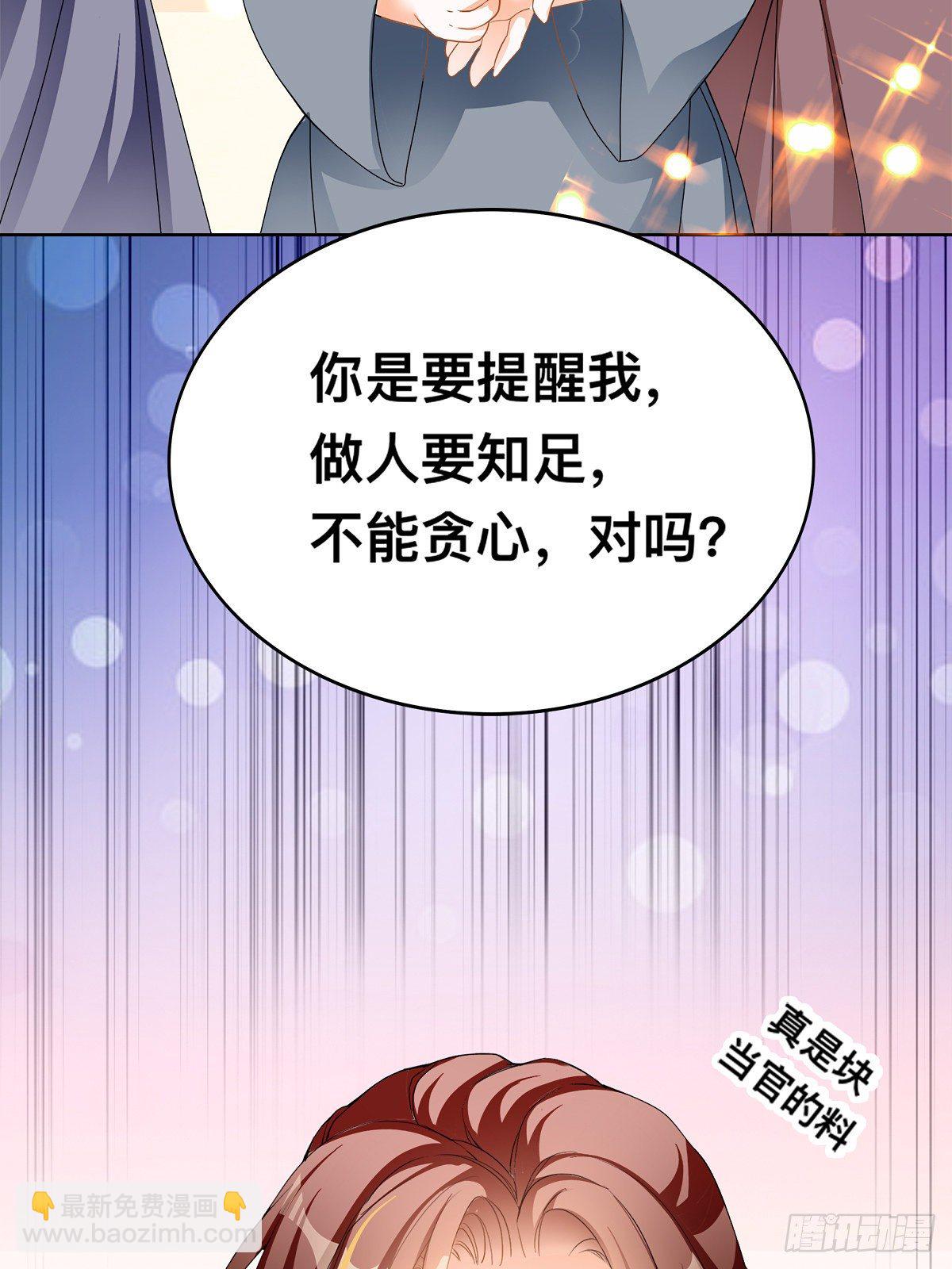 李浩的生死约战-第6话