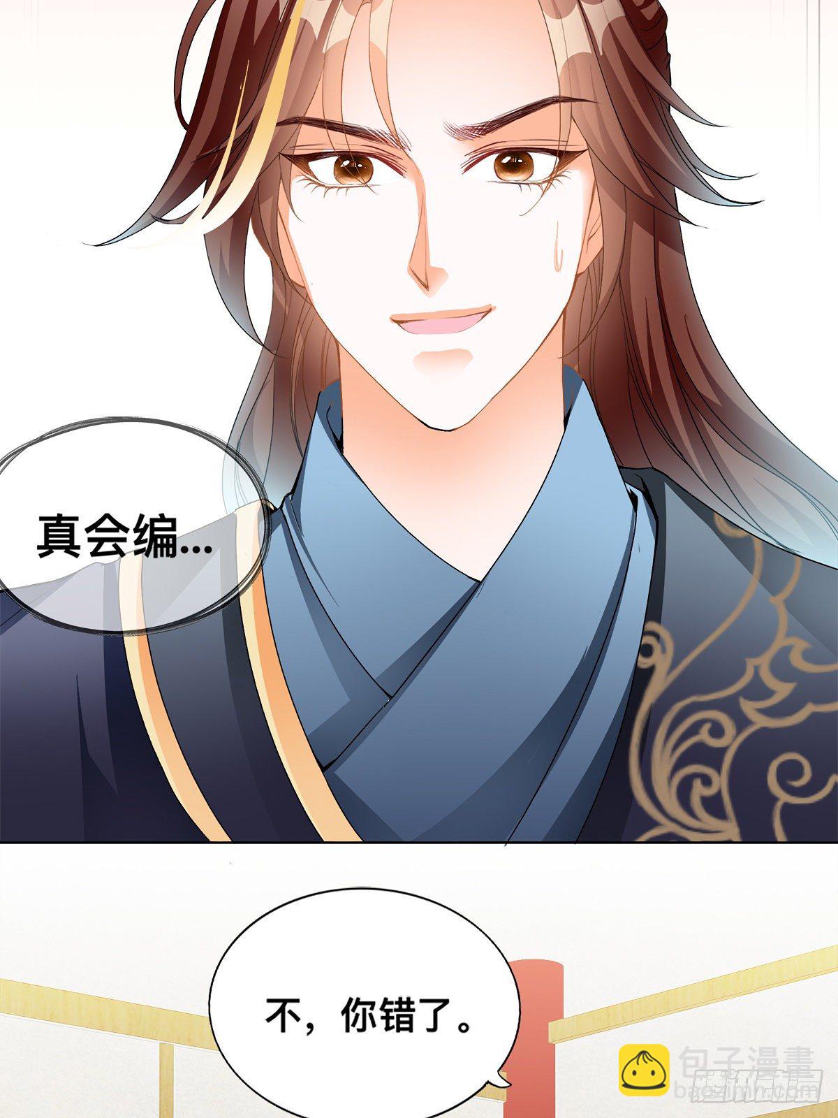 李浩的生死约战-第6话