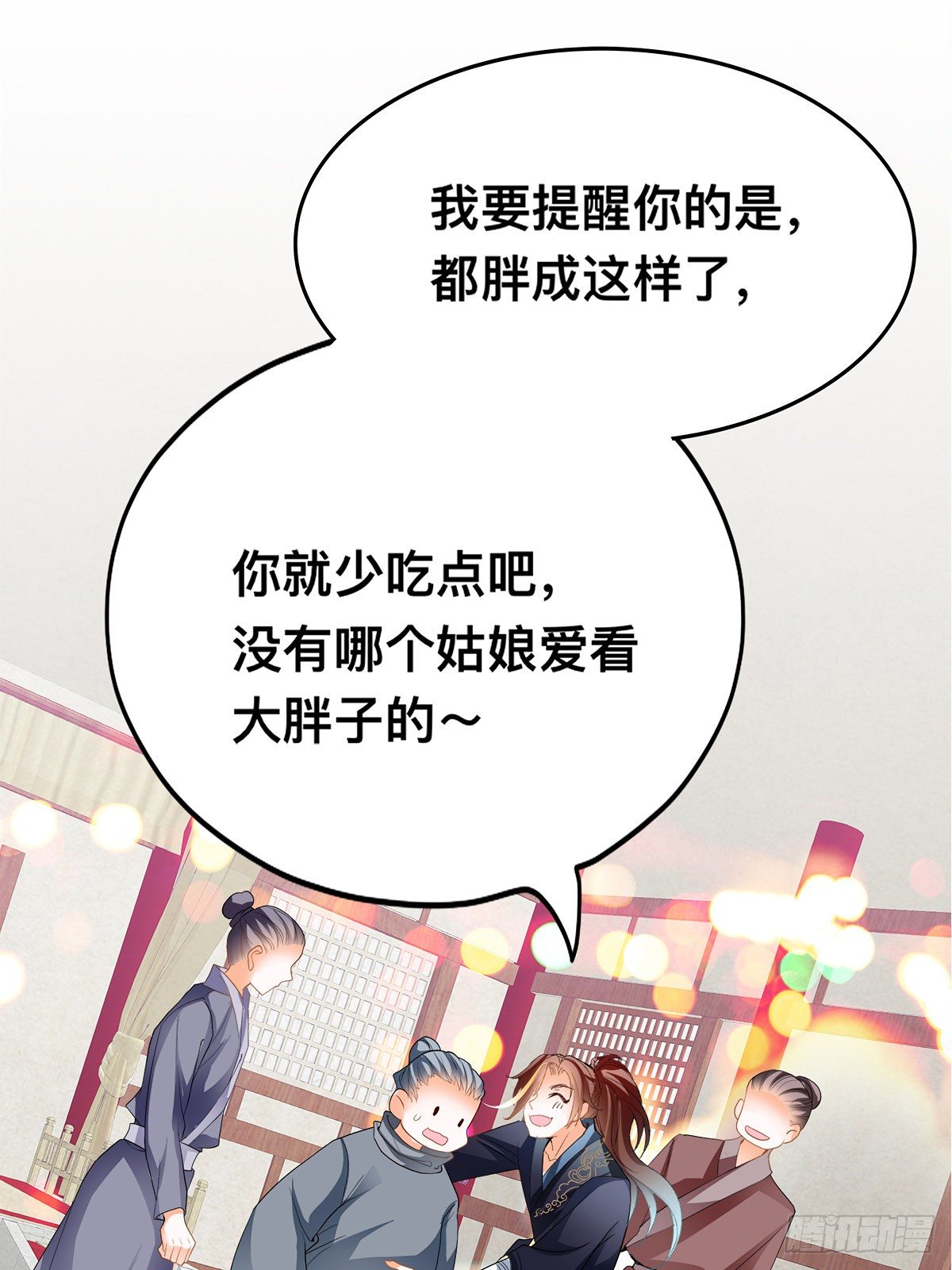 李浩的生死约战-第6话