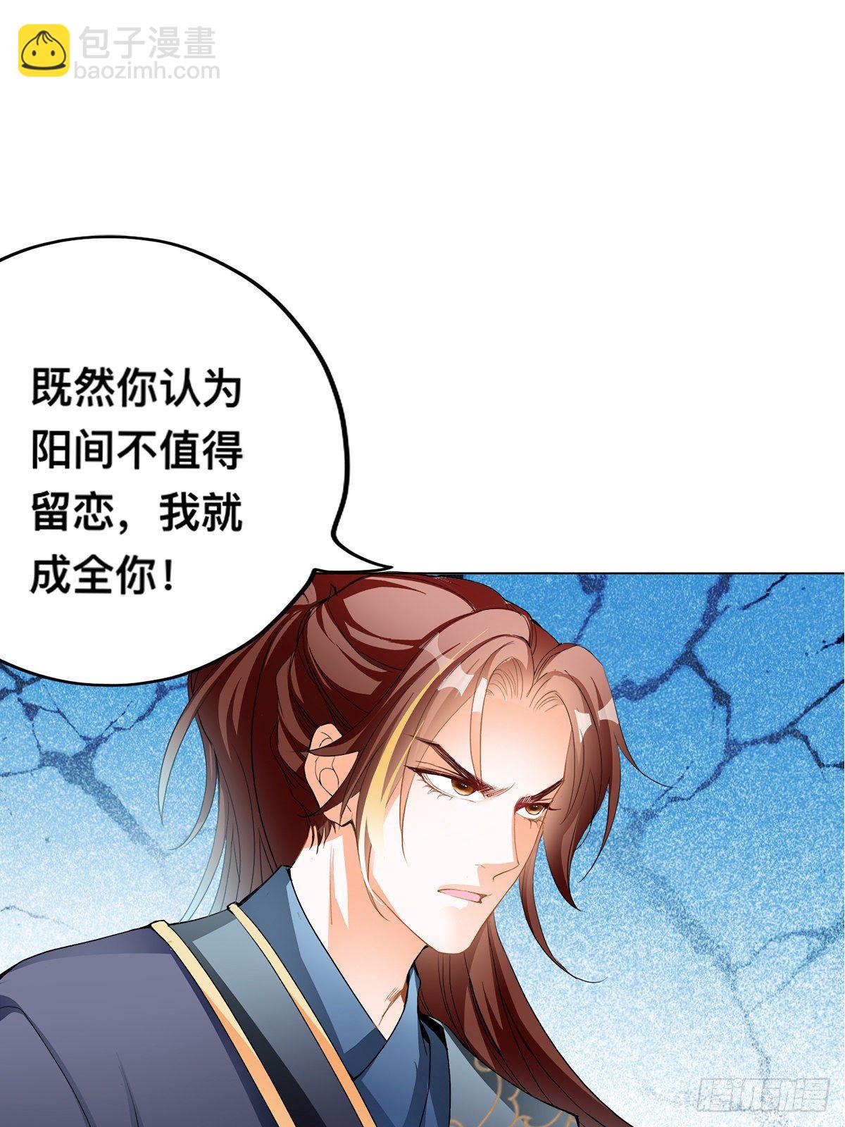 李浩的生死约战-第6话