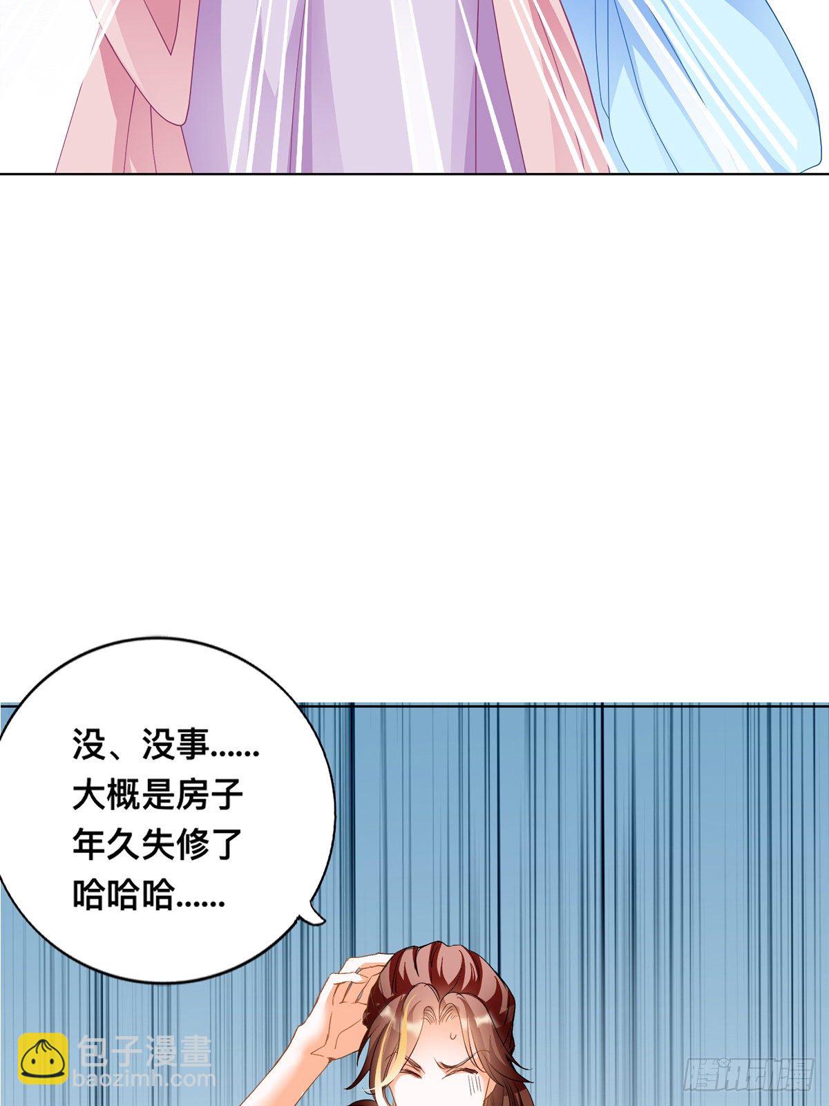 李浩的生死约战-第6话