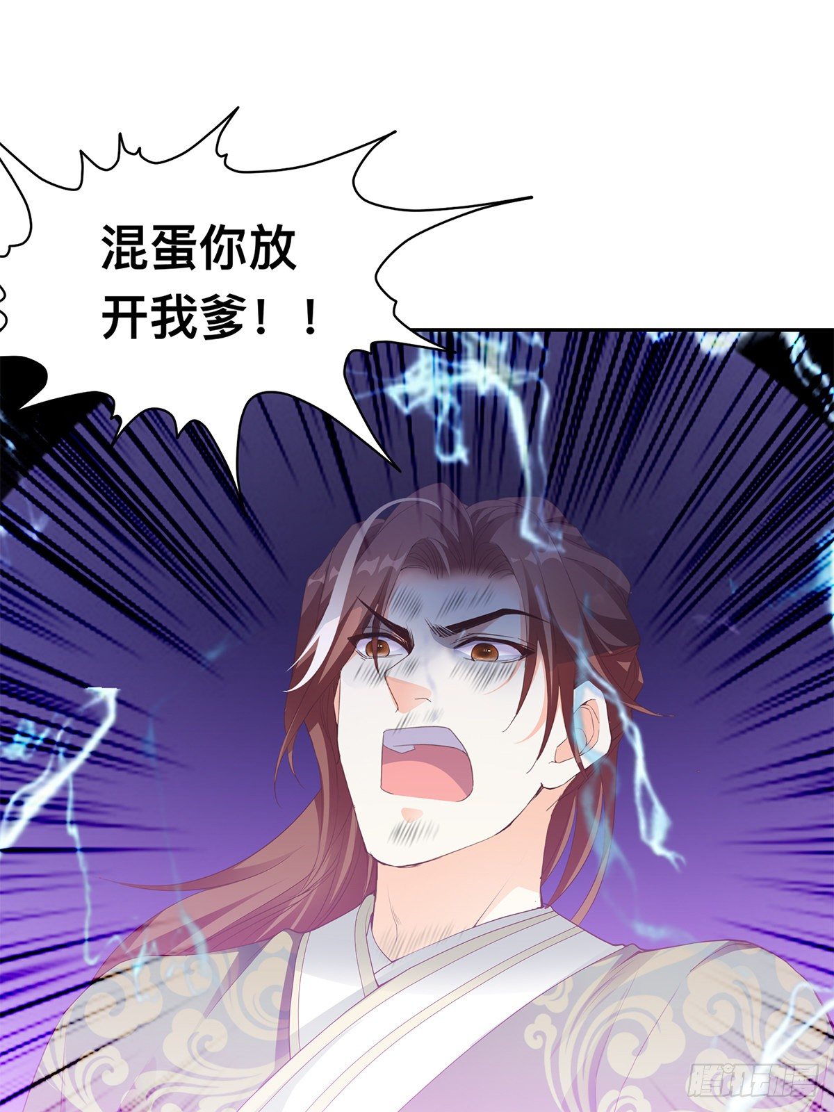 第一星 风府战身-第54话