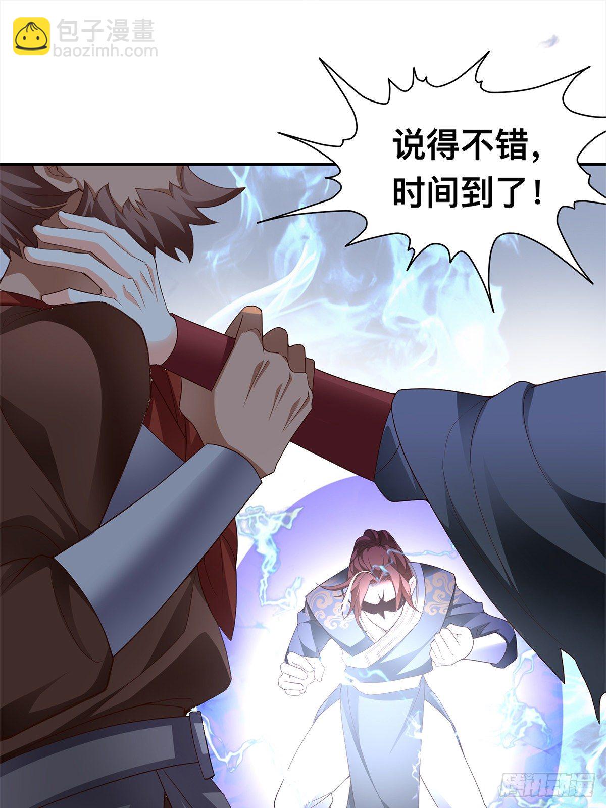 第一星 风府战身-第54话