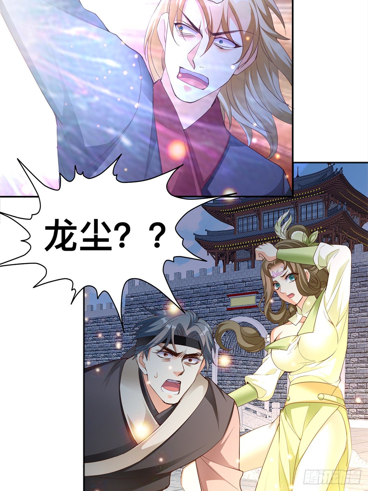 第一星 风府战身-第54话