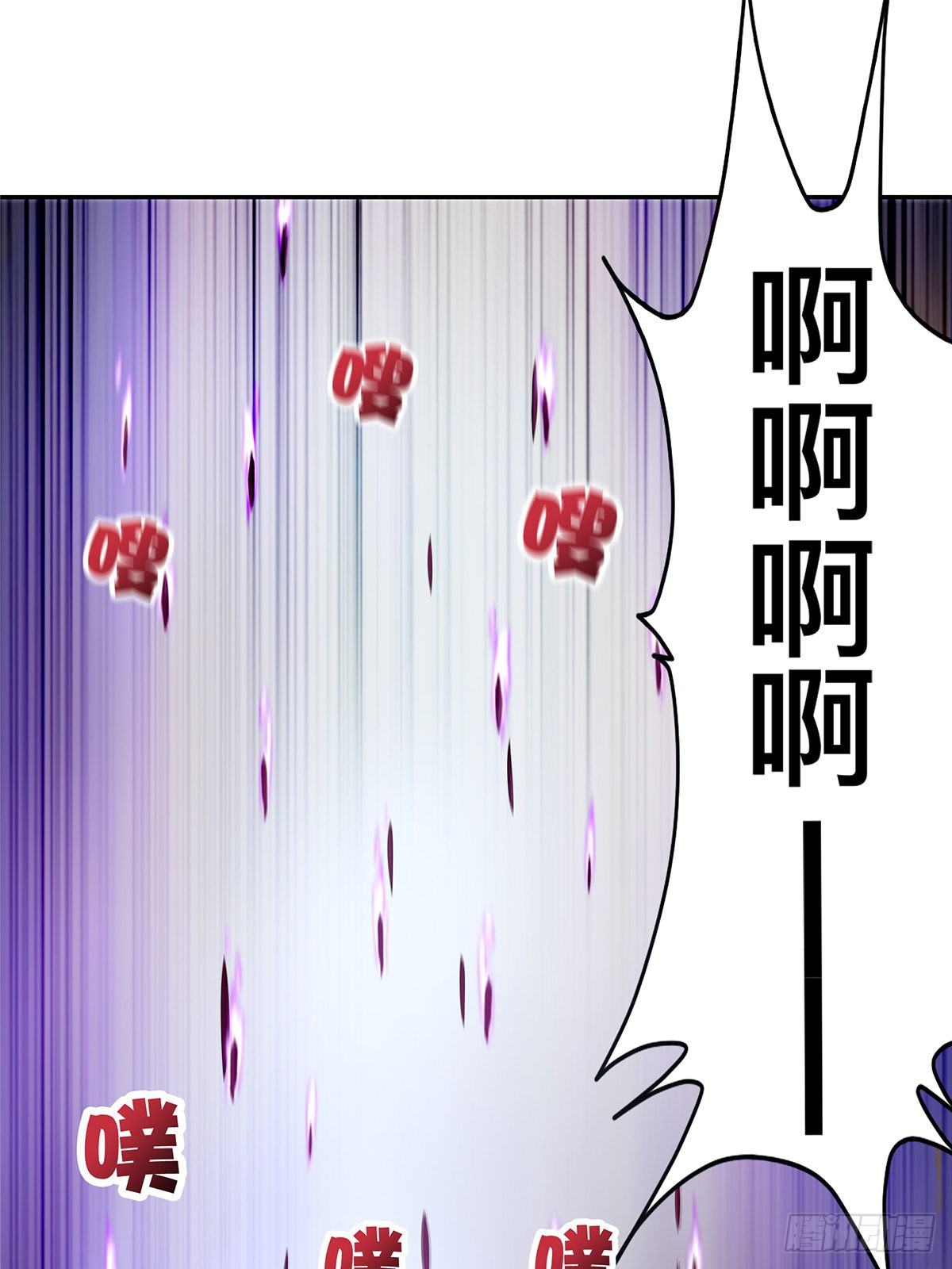 第一星 风府战身-第54话