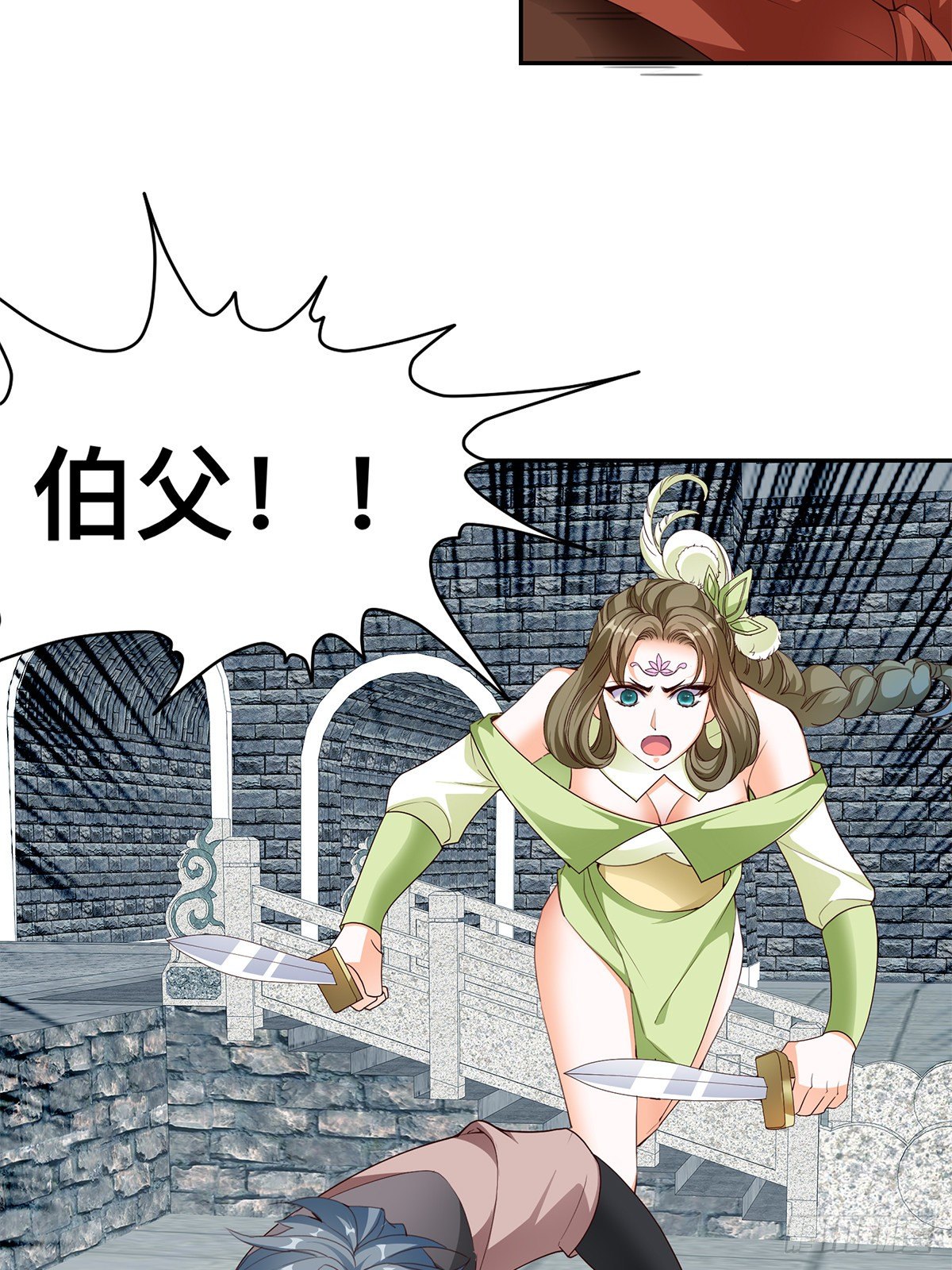 第一星 风府战身-第54话
