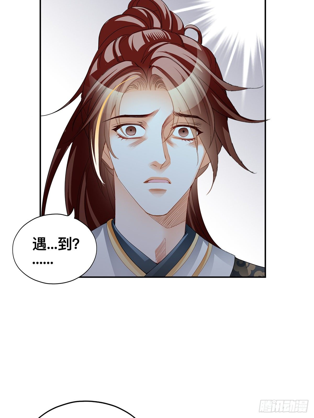身世之谜-第56话