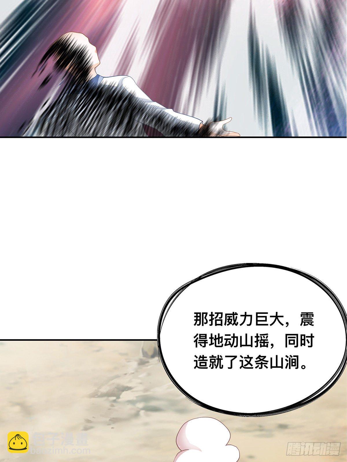身世之谜-第56话