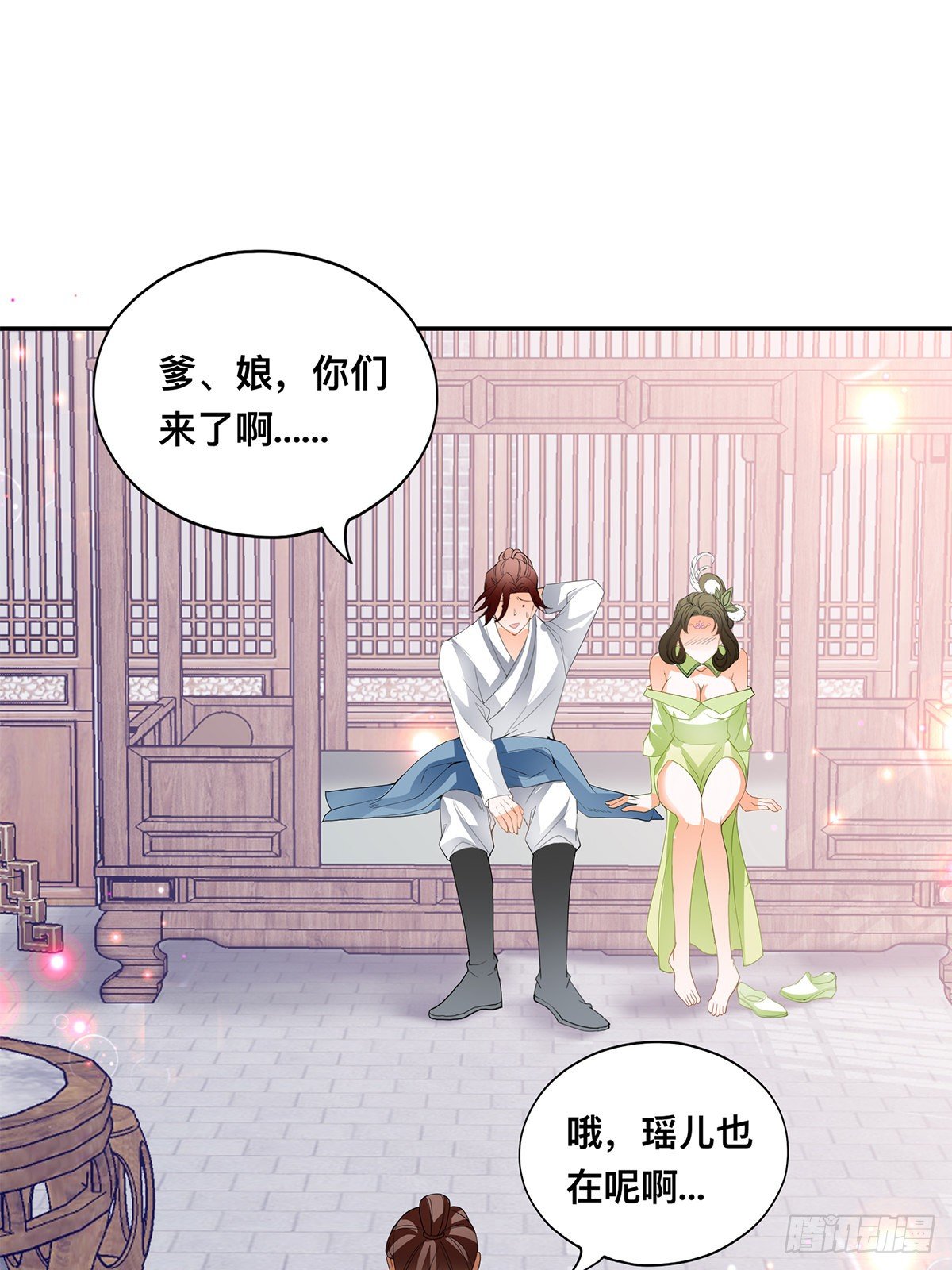 身世之谜-第56话