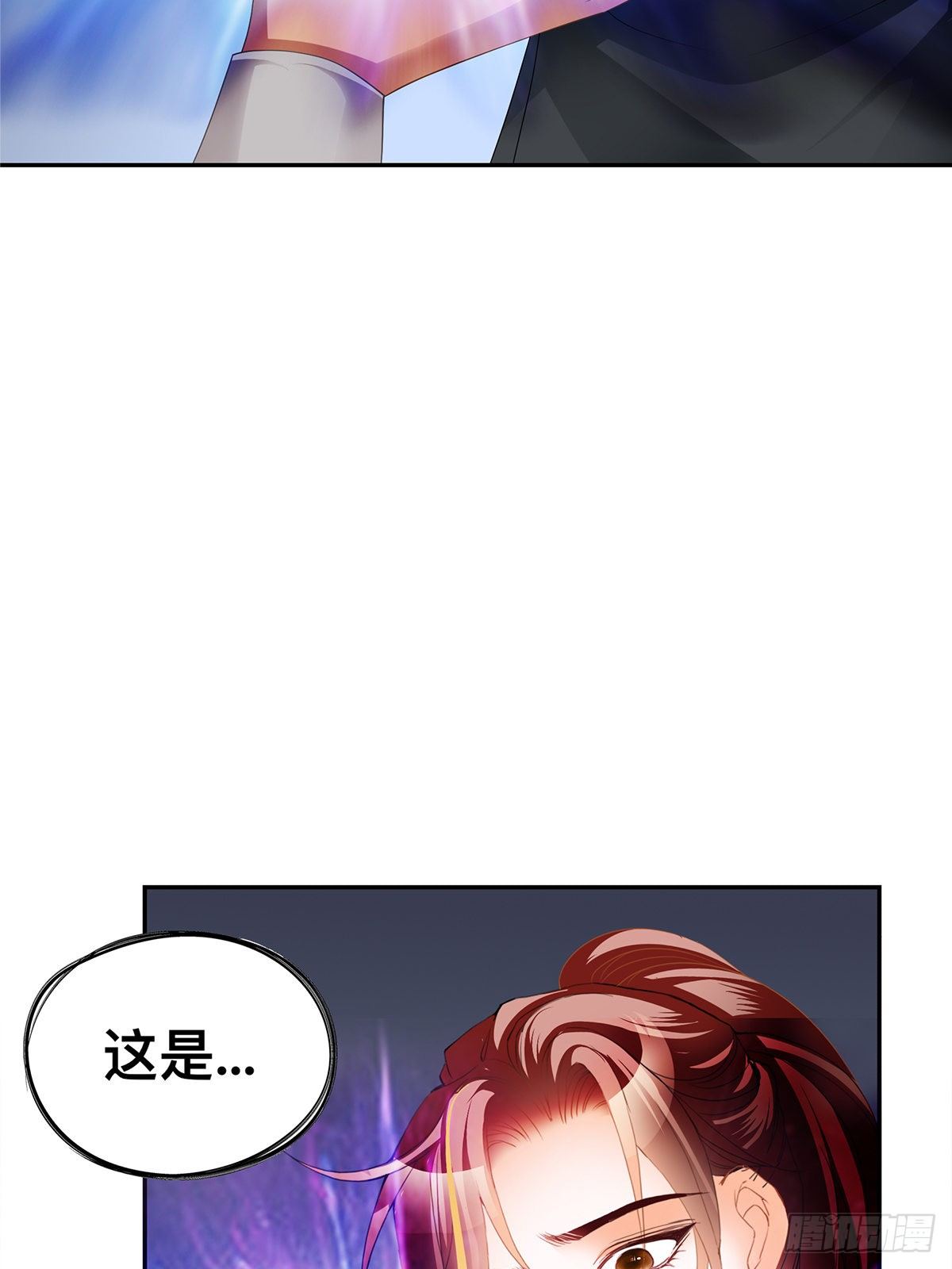 身世之谜-第56话