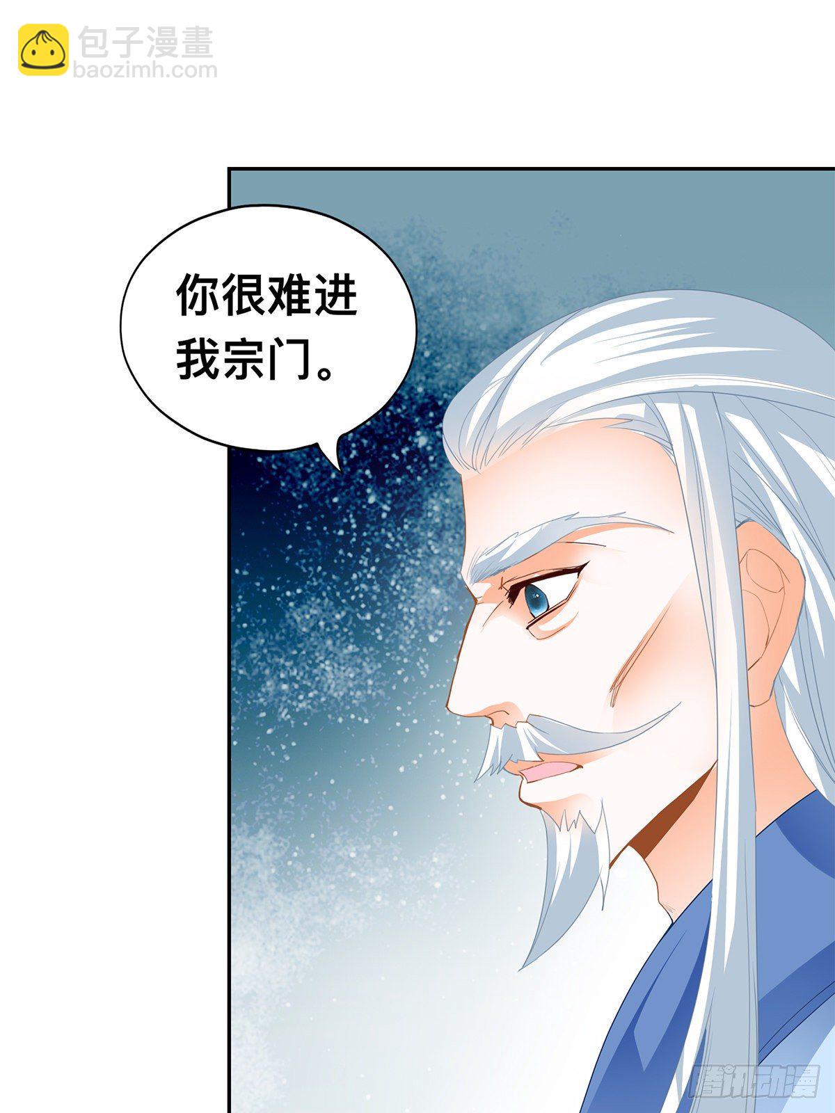 各得其所-第58话