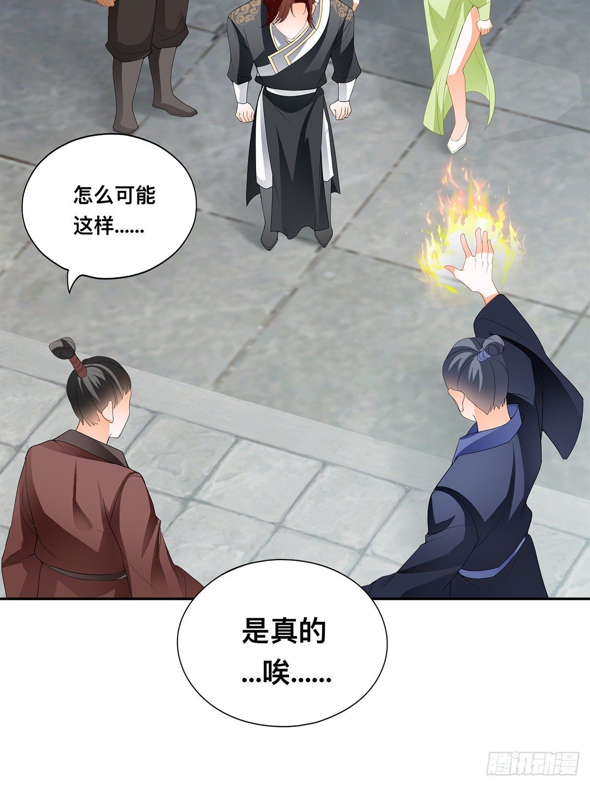 各得其所-第58话