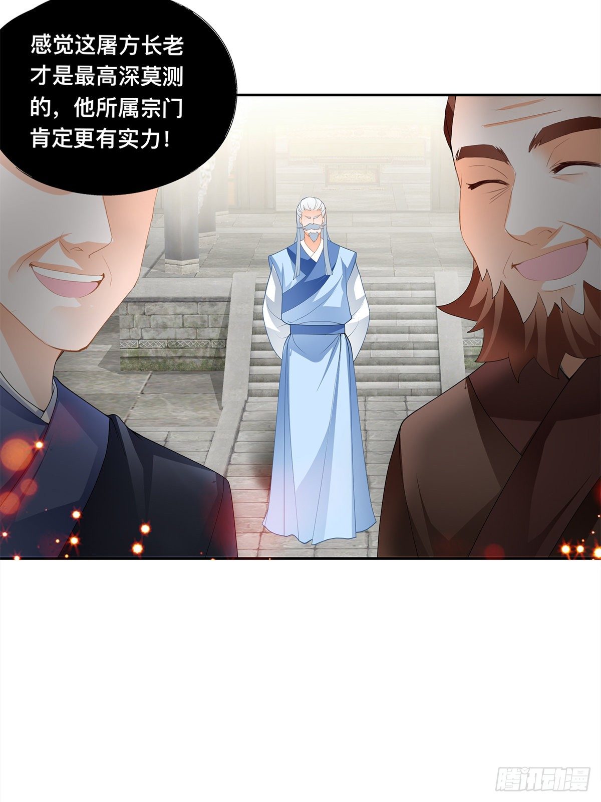 各得其所-第58话