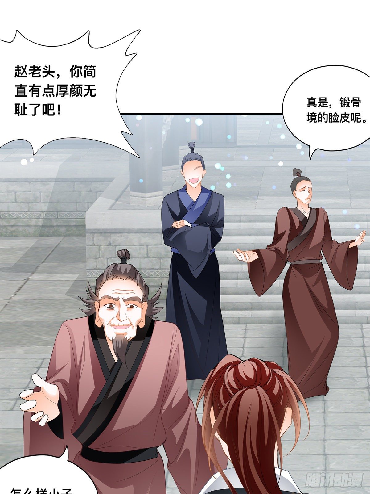 各得其所-第58话