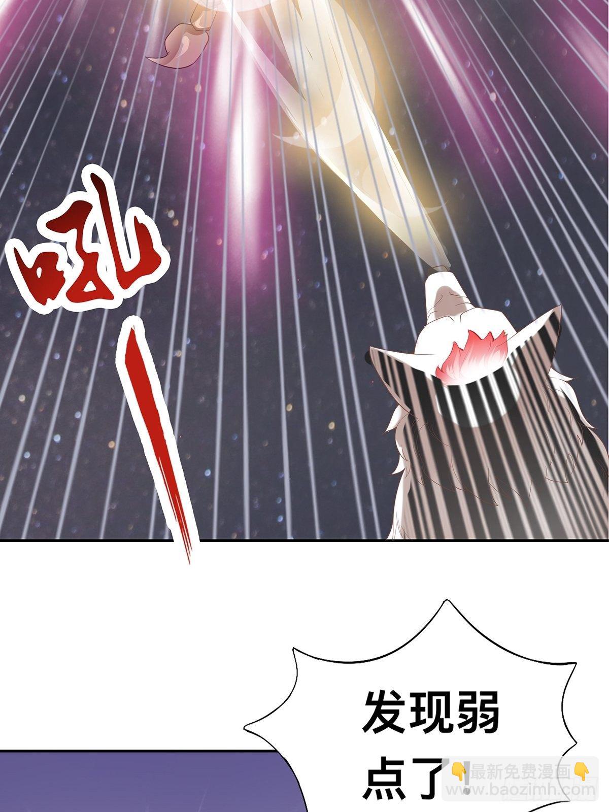 危险荒漠-第60话