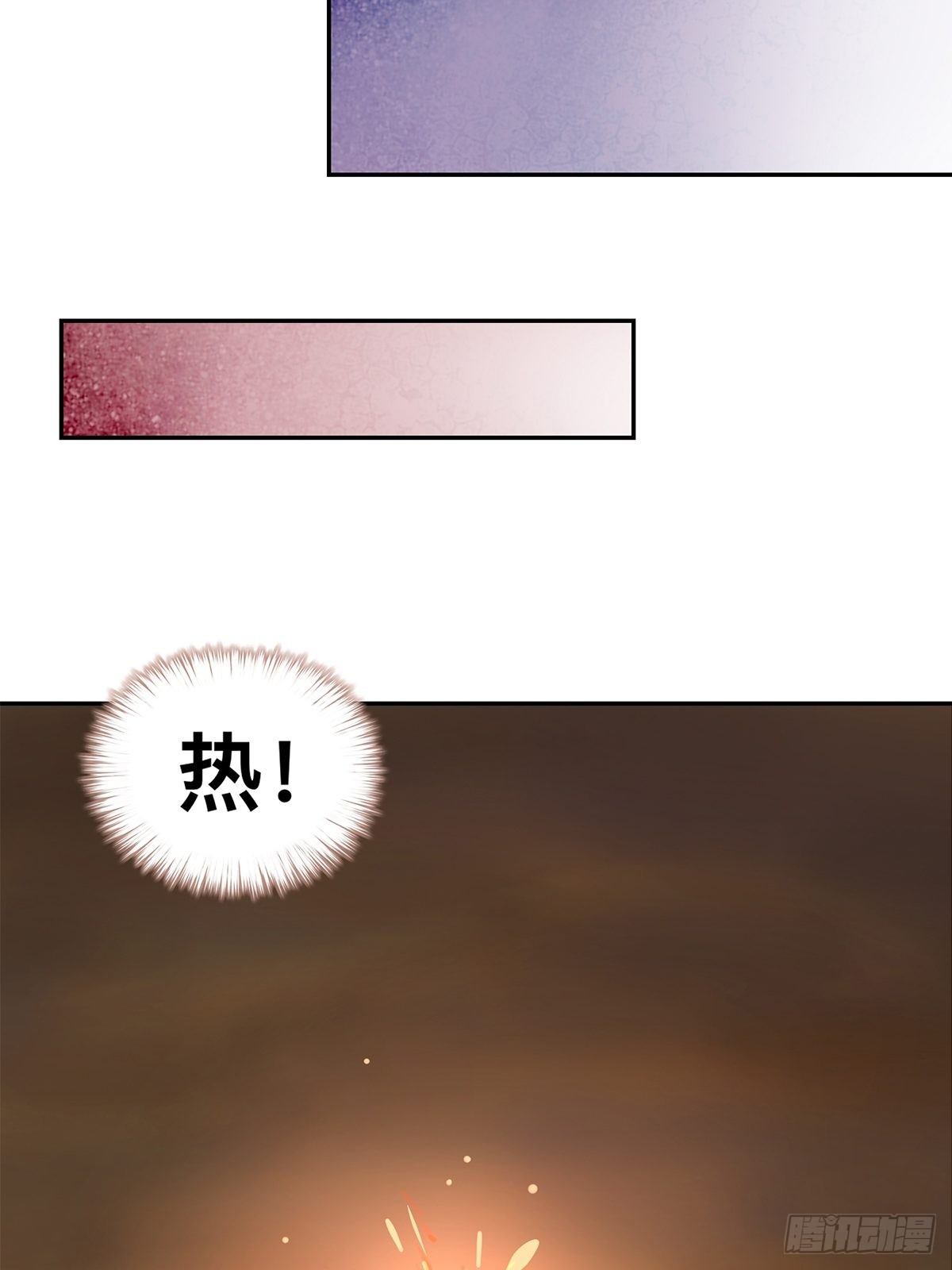 危险荒漠-第60话