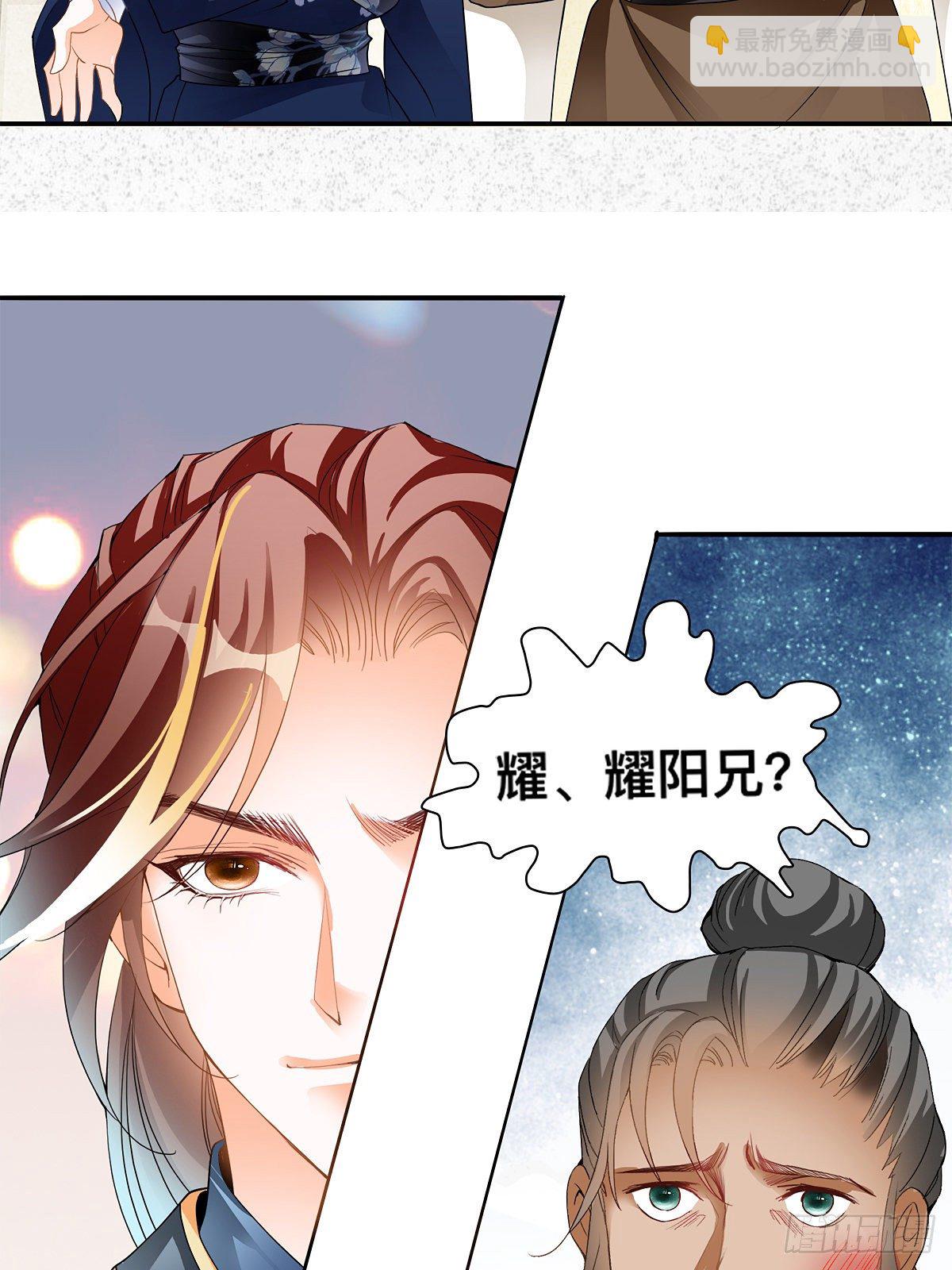 牤牛拳-第8话