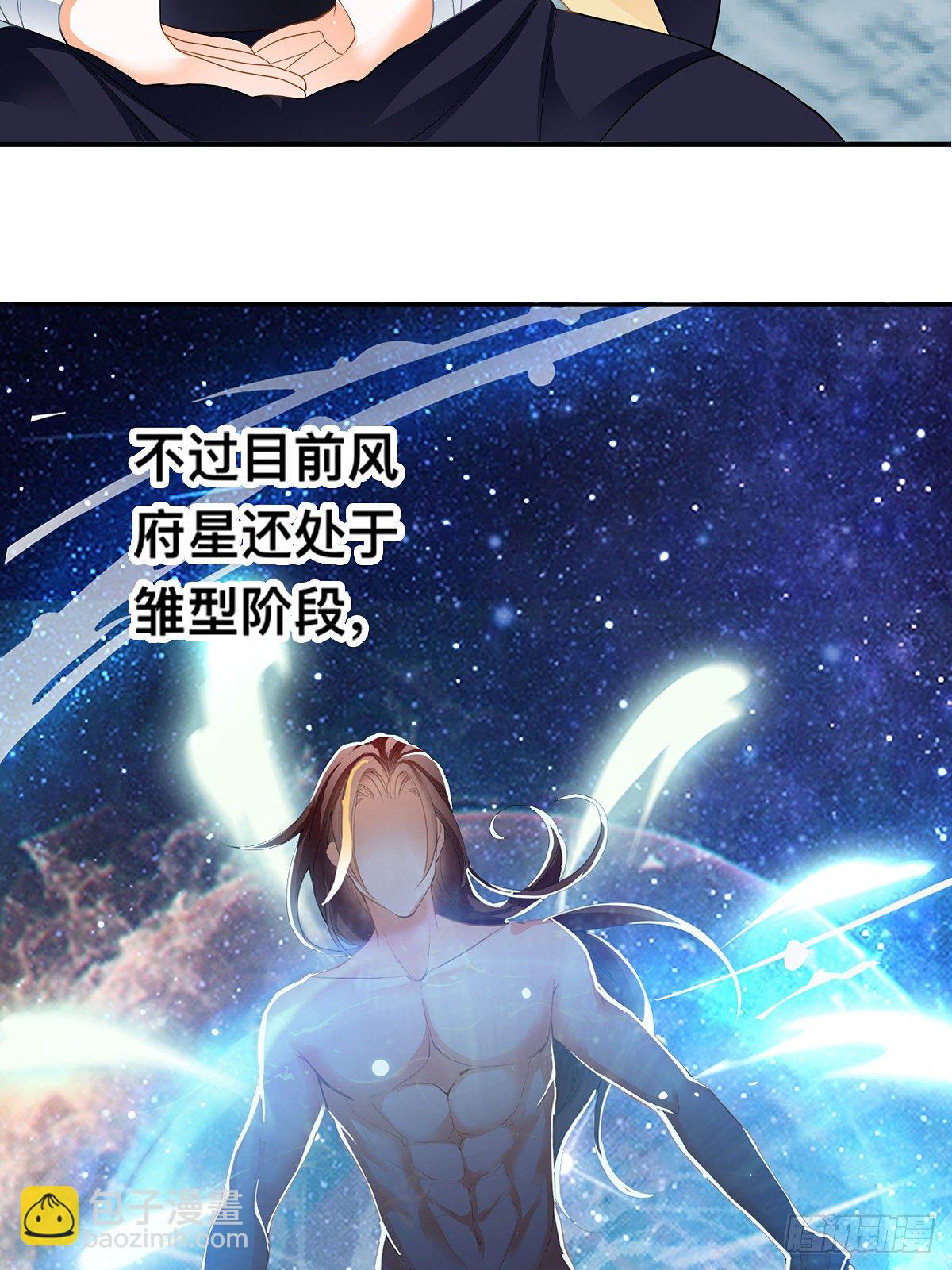 牤牛拳-第8话