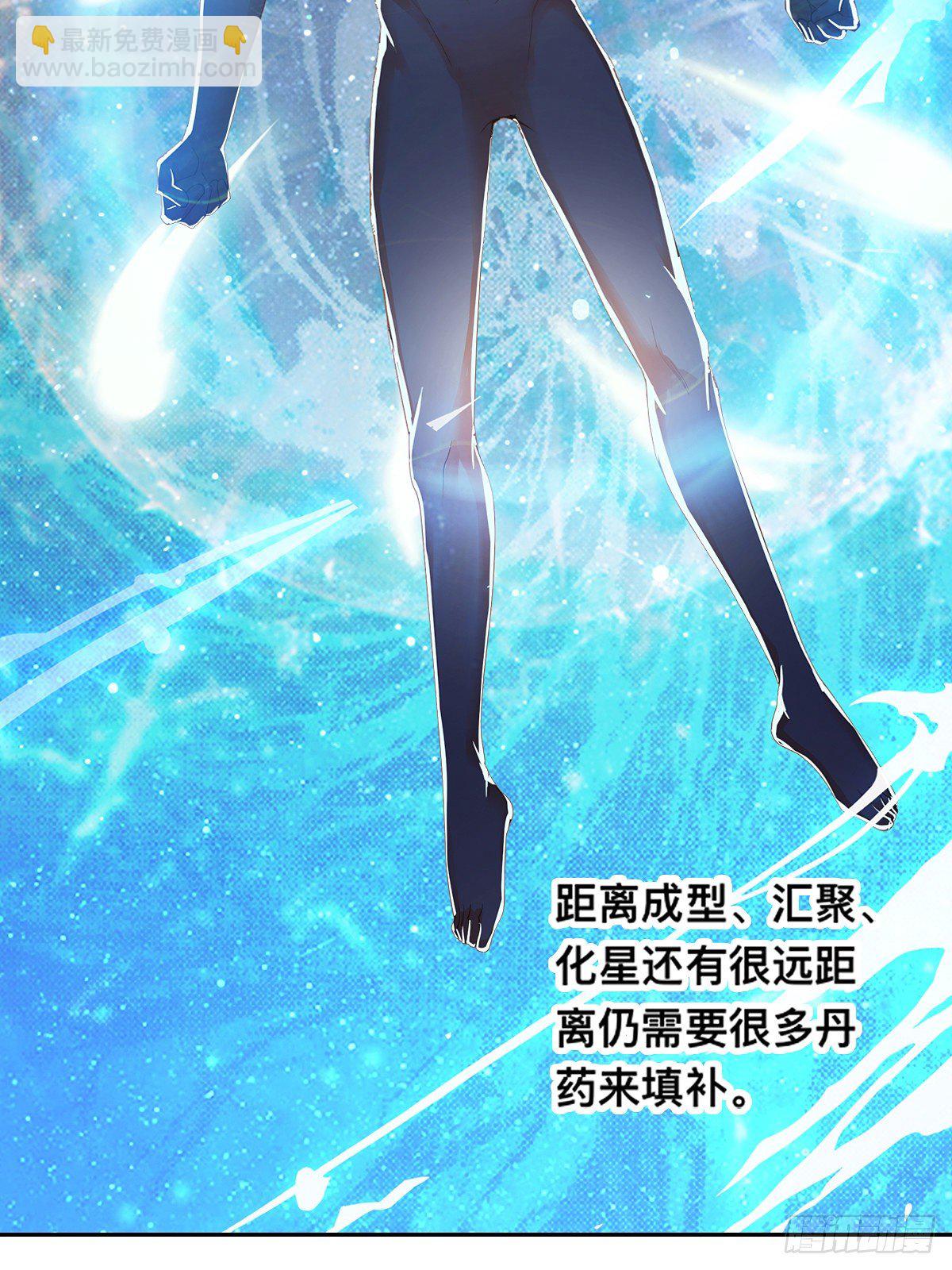 牤牛拳-第8话