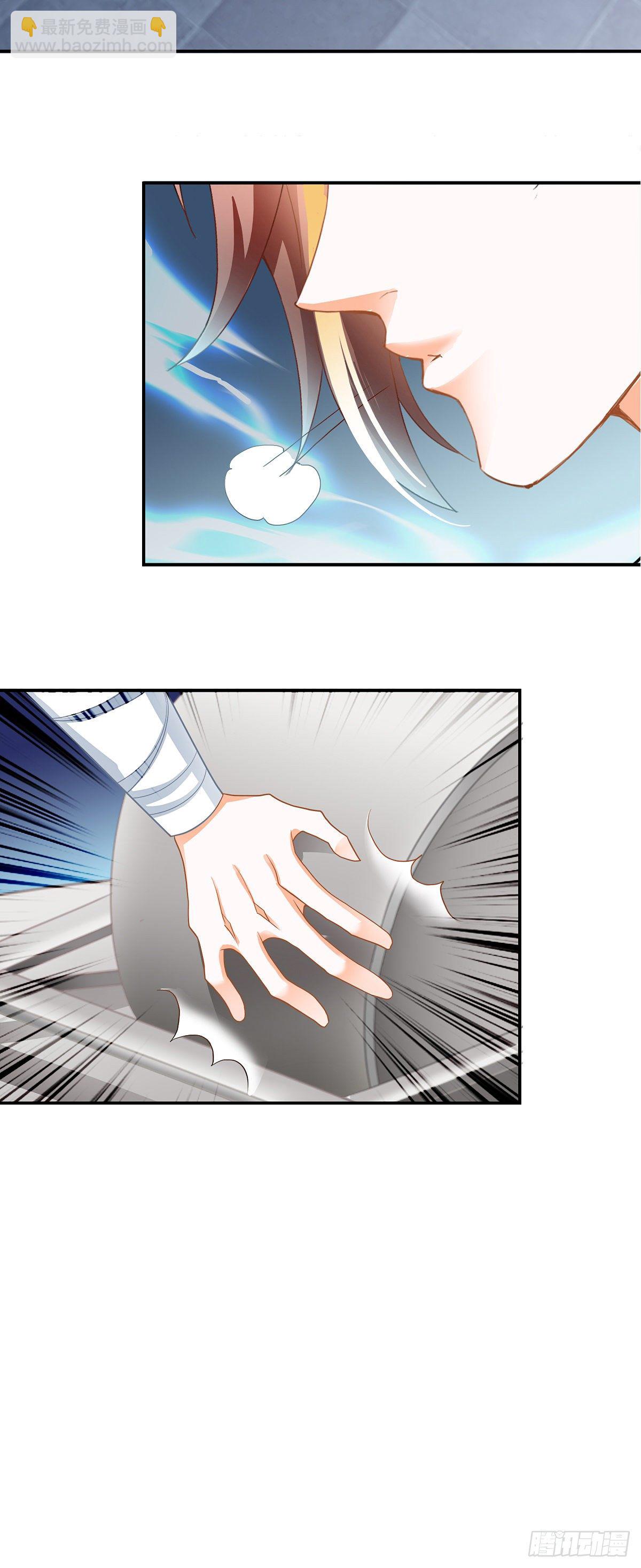 牤牛拳-第8话