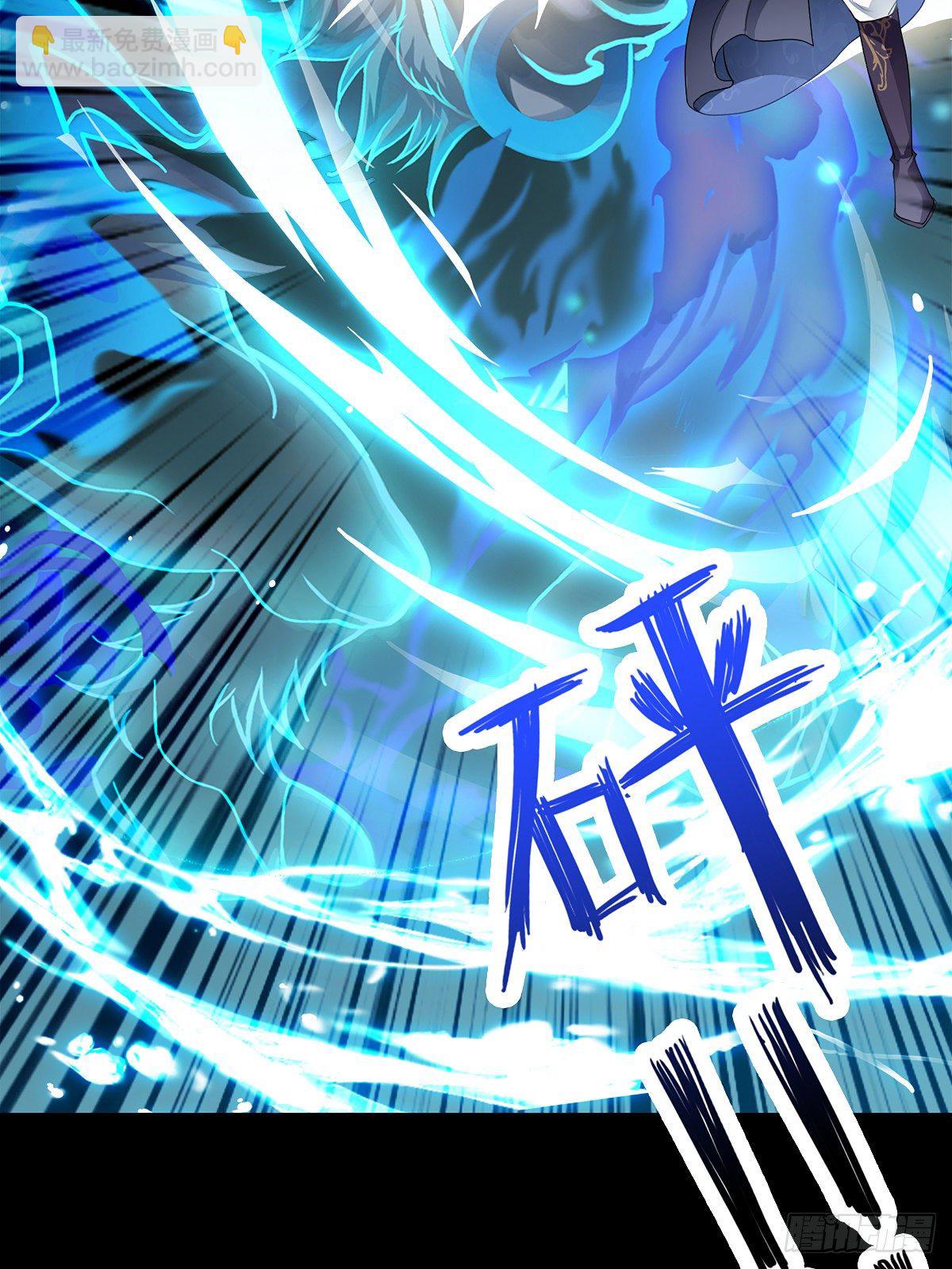 牤牛拳-第8话
