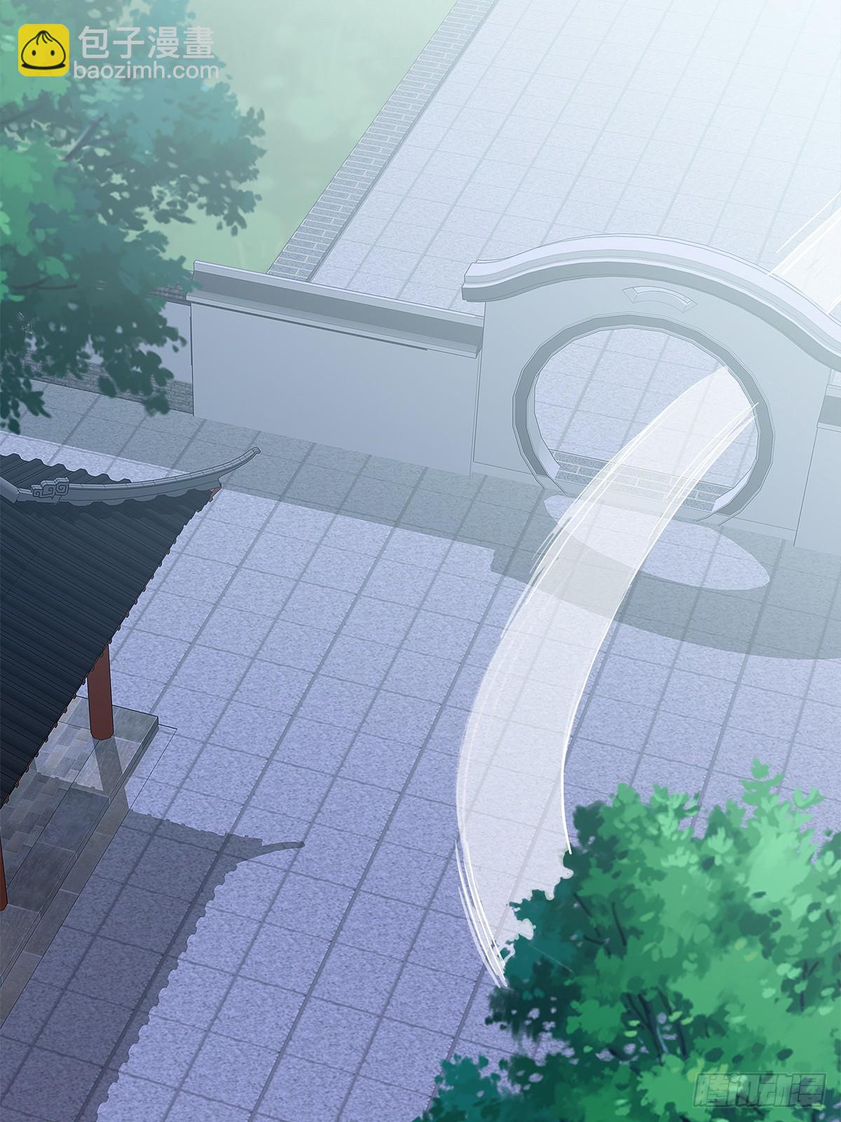 牤牛拳-第8话