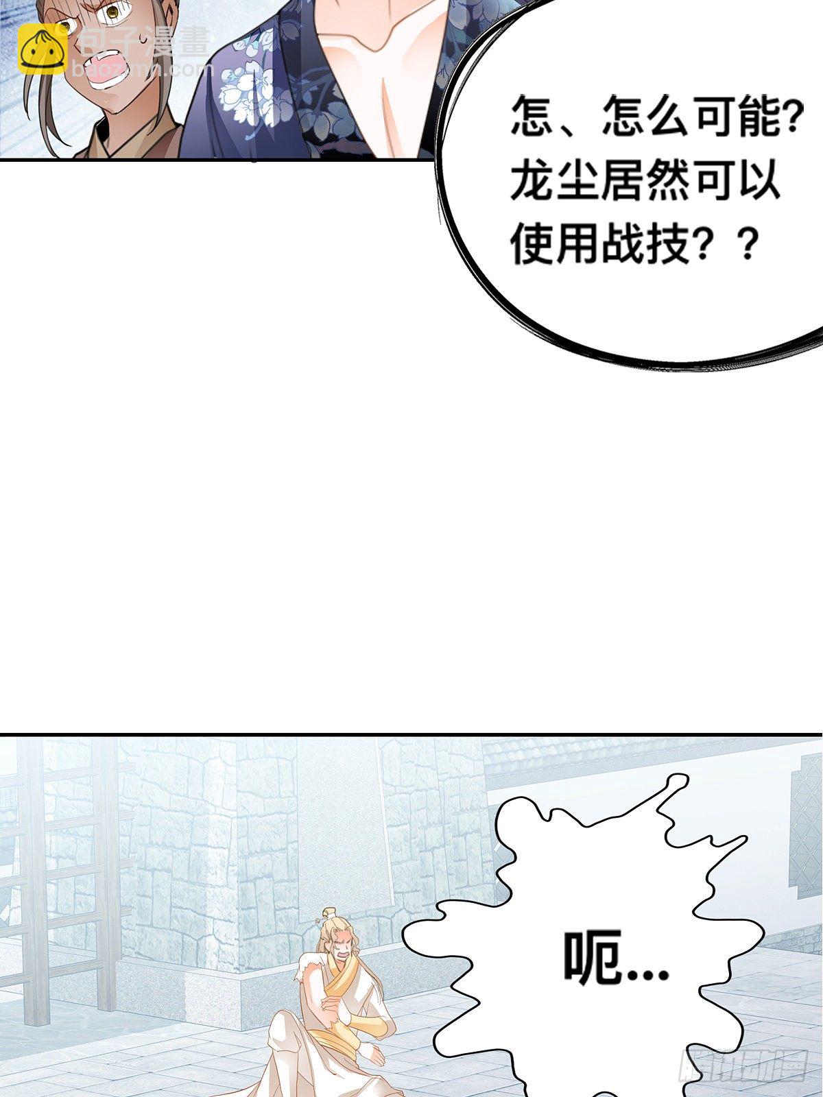 赢了-第10话