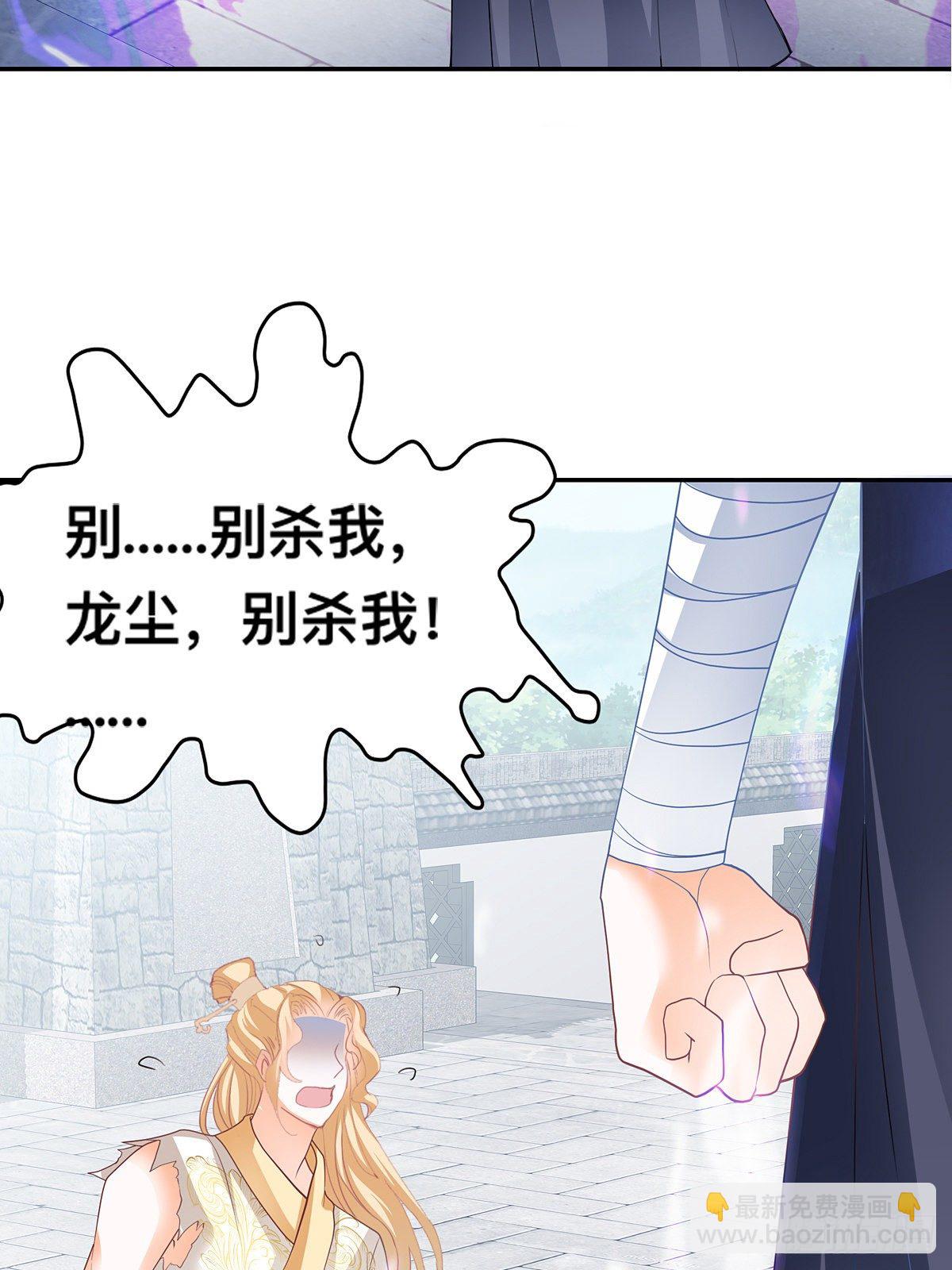 赢了-第10话