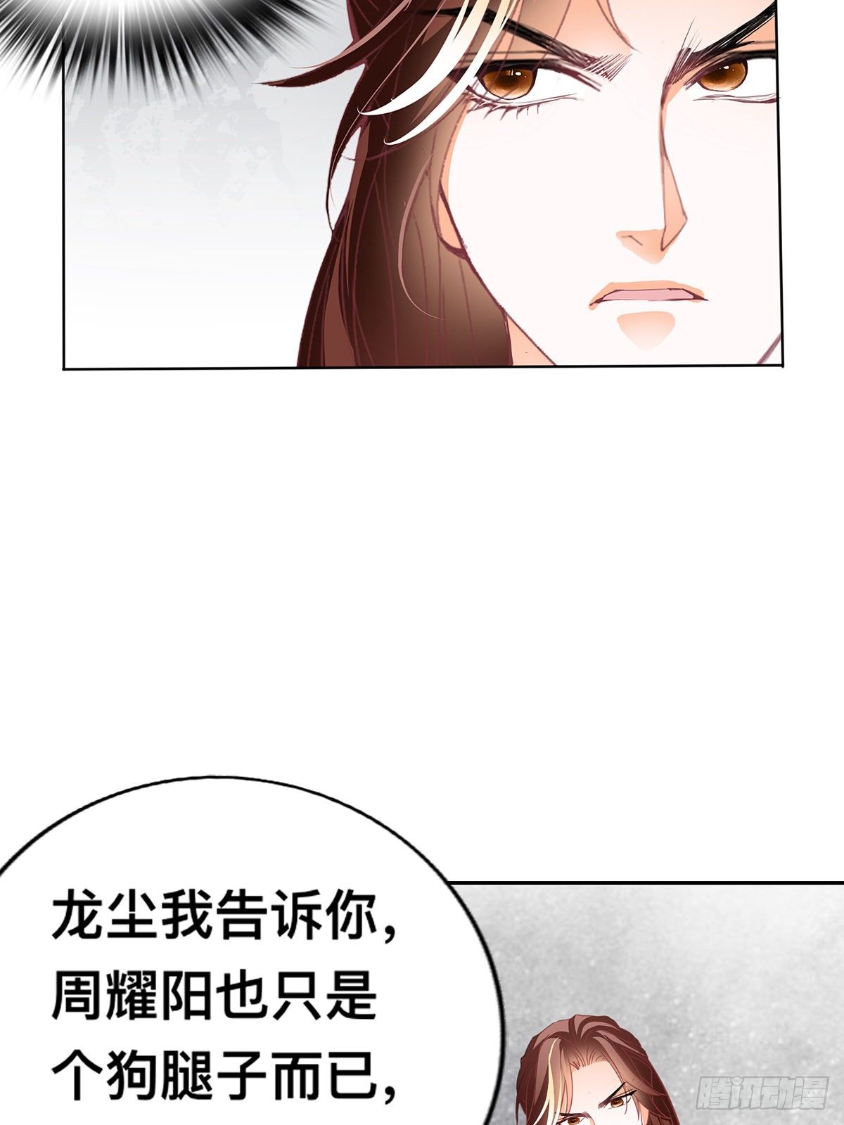 赢了-第10话