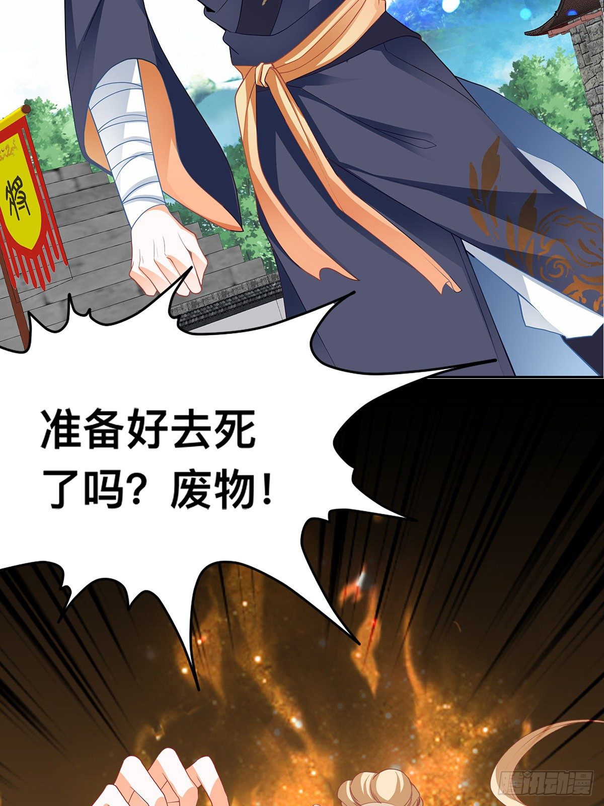 赢了-第10话