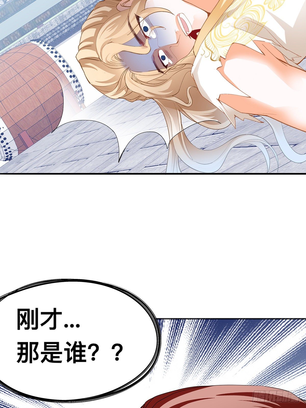 赢了-第10话