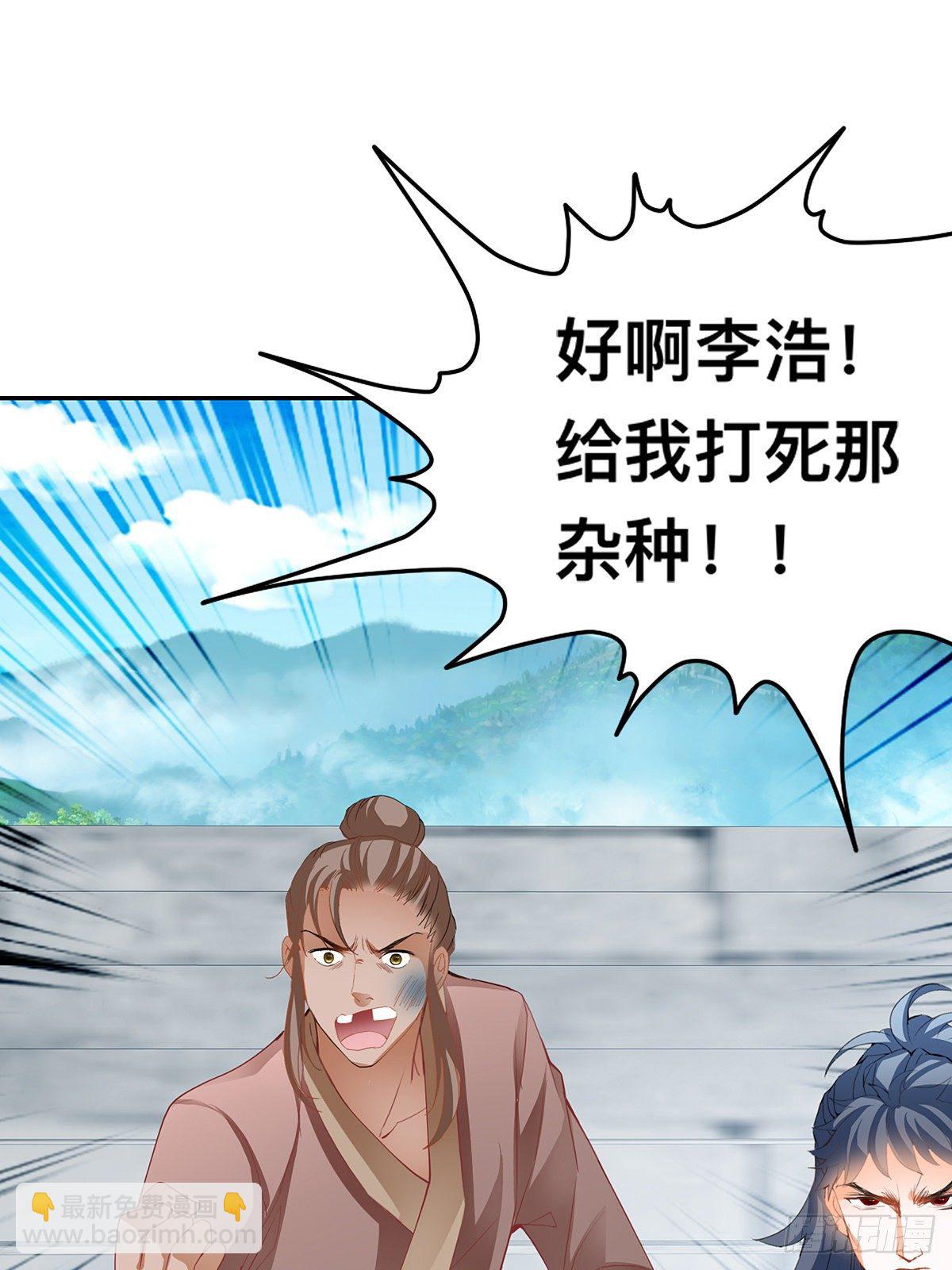 赢了-第10话