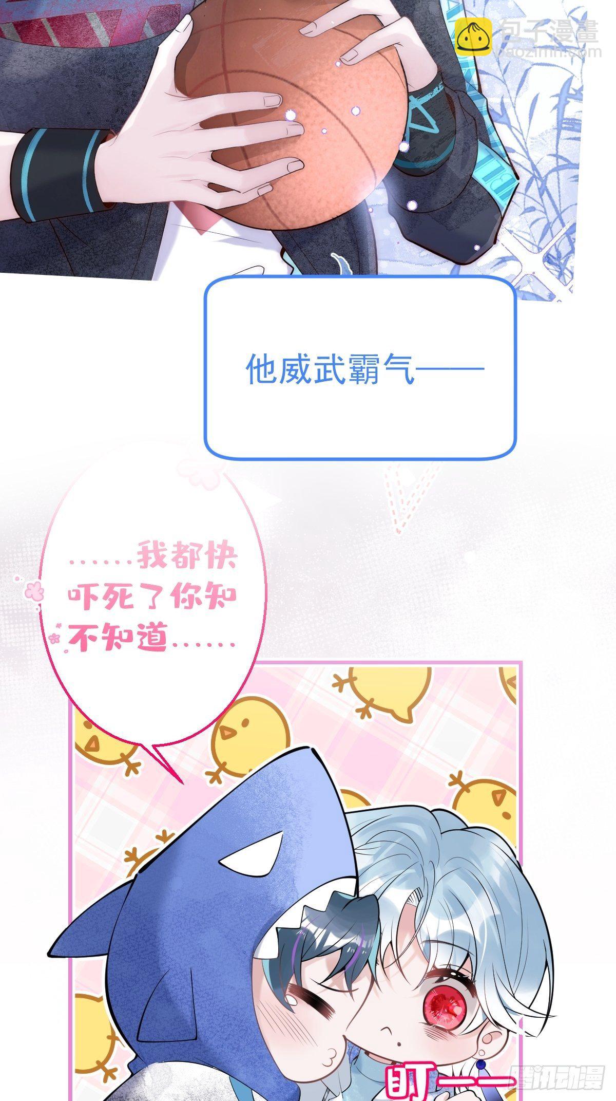 预告来喽！-第2话